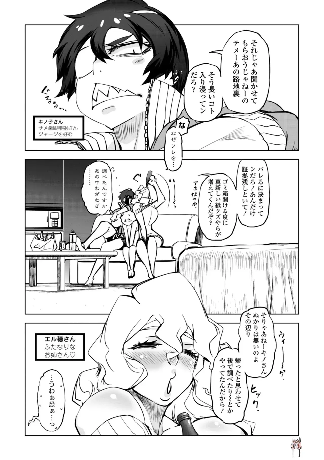 Image #149