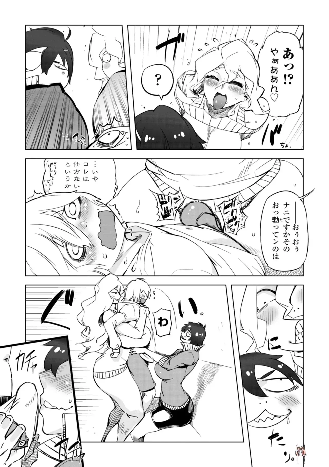 Image #152