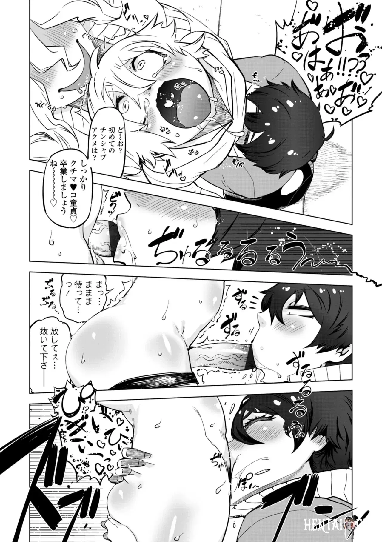 Image #156