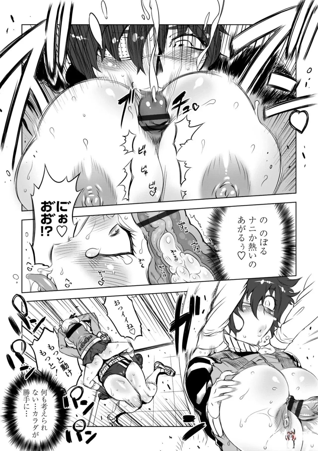 Image #16