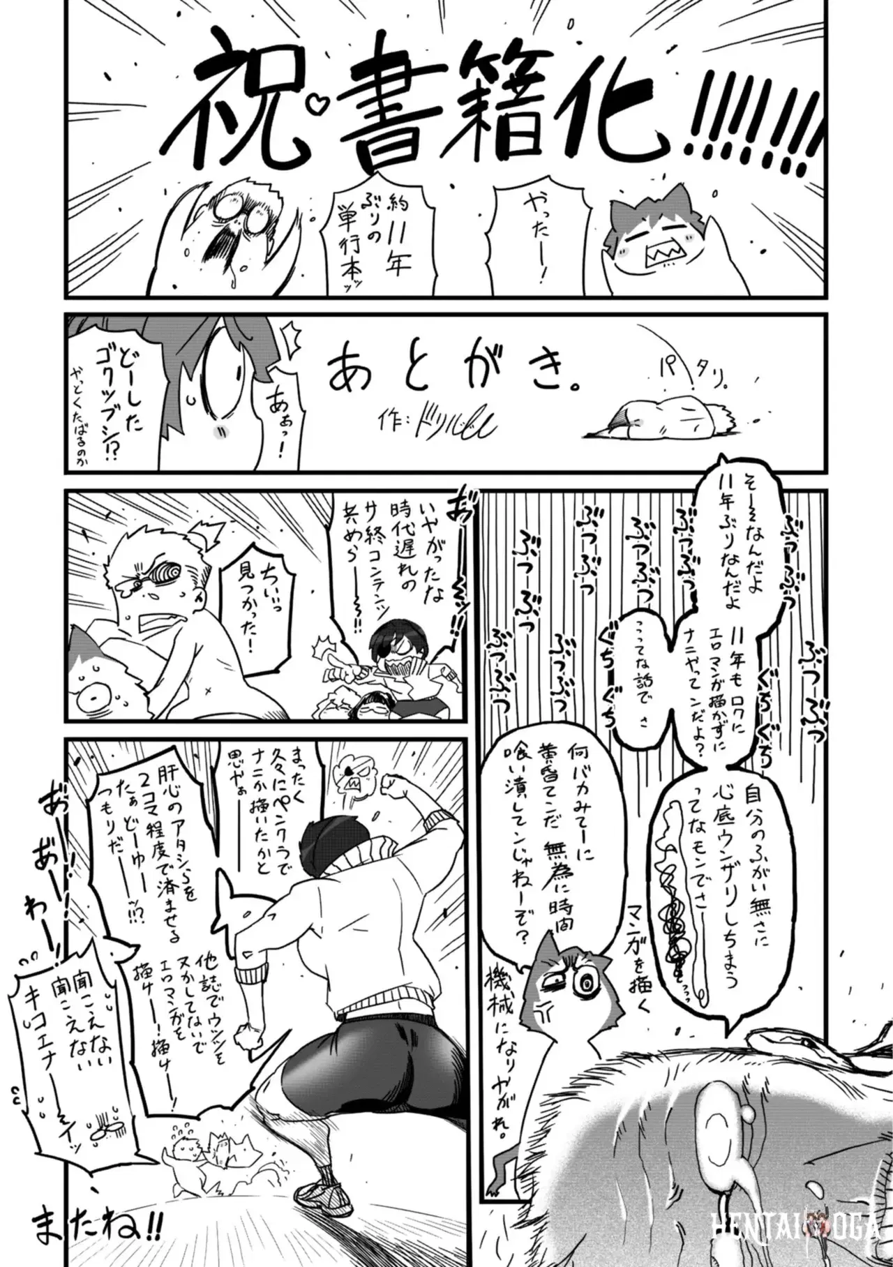 Image #183