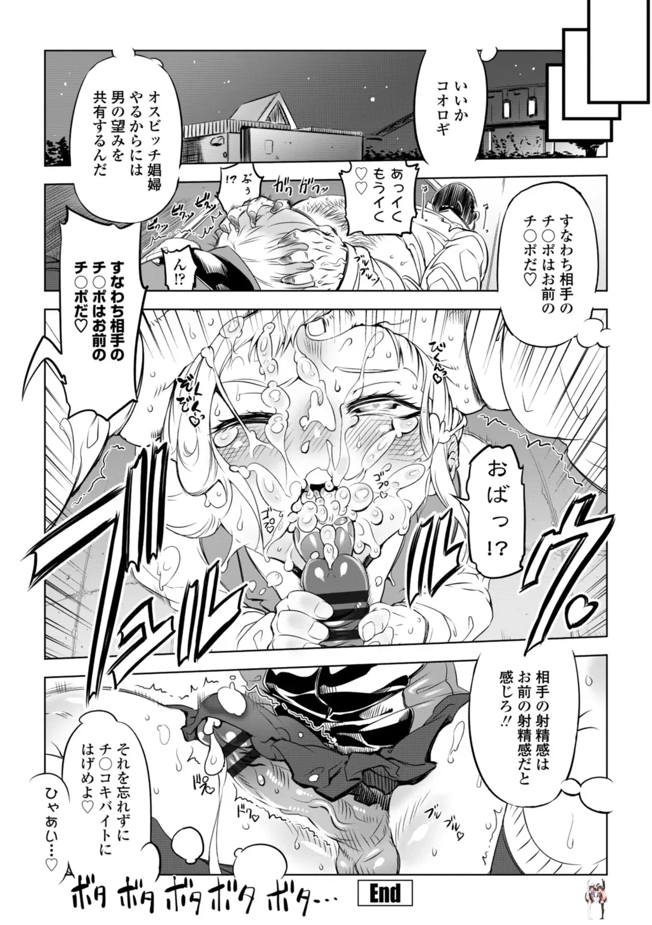 Image #24