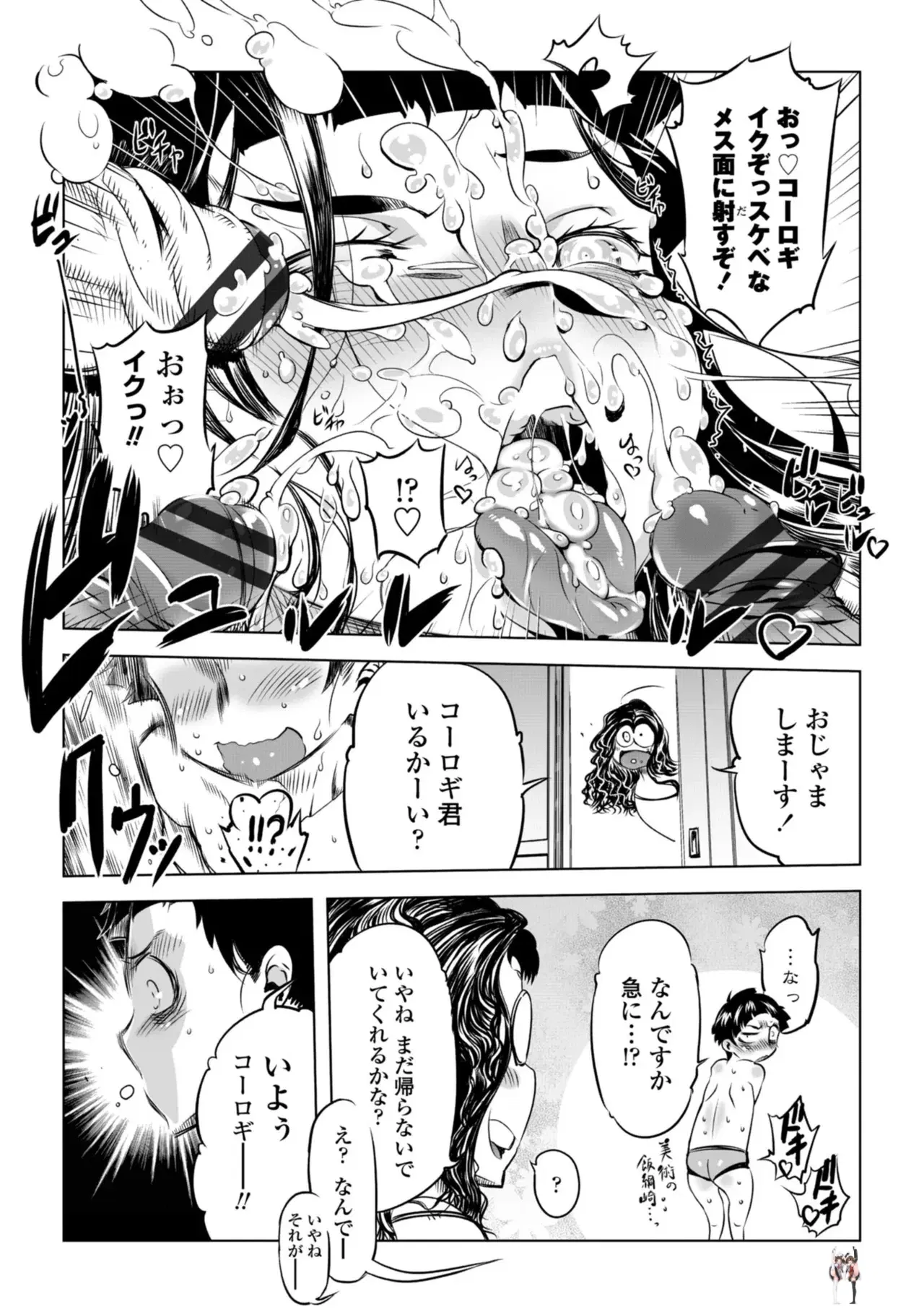 Image #28