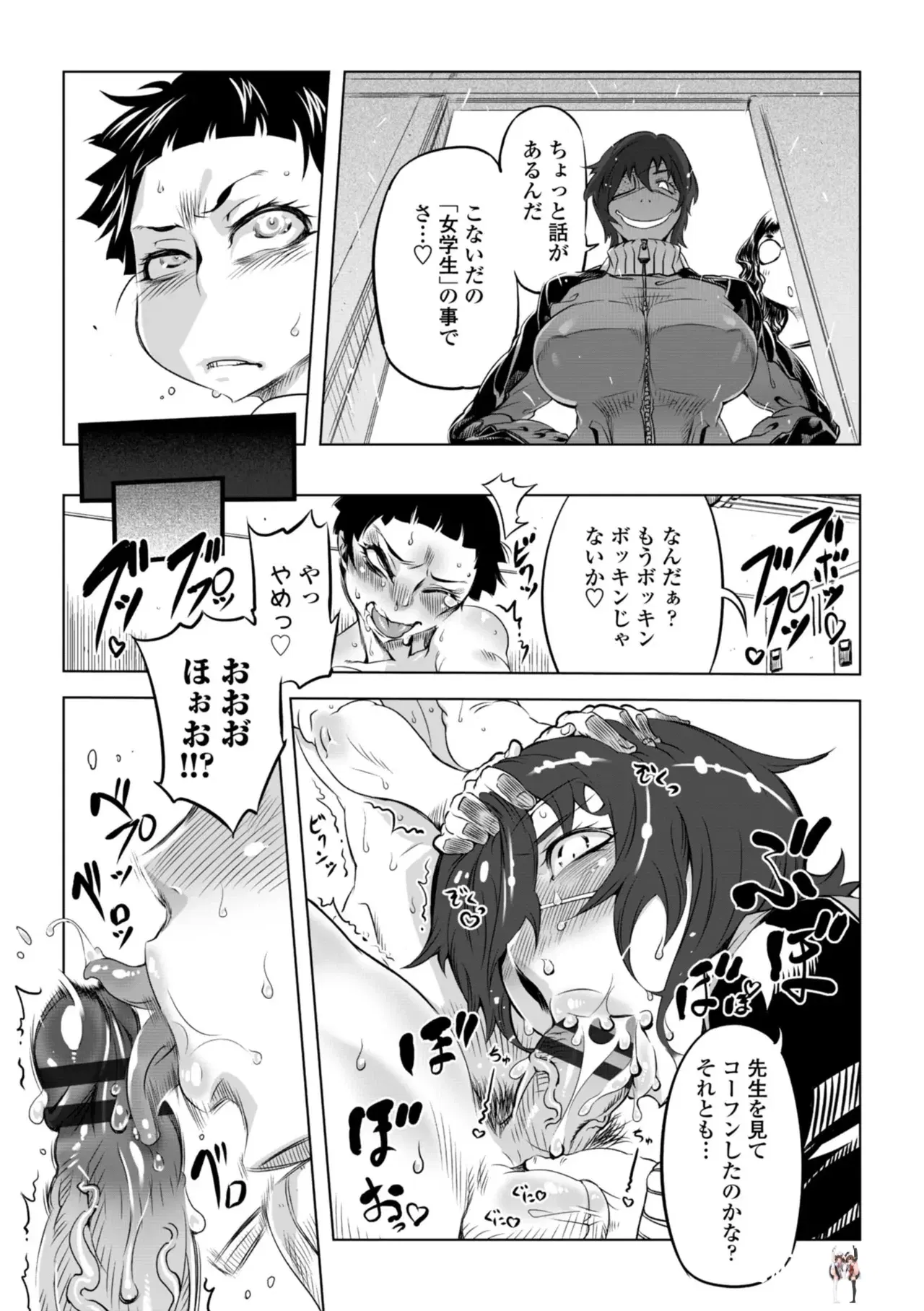Image #29