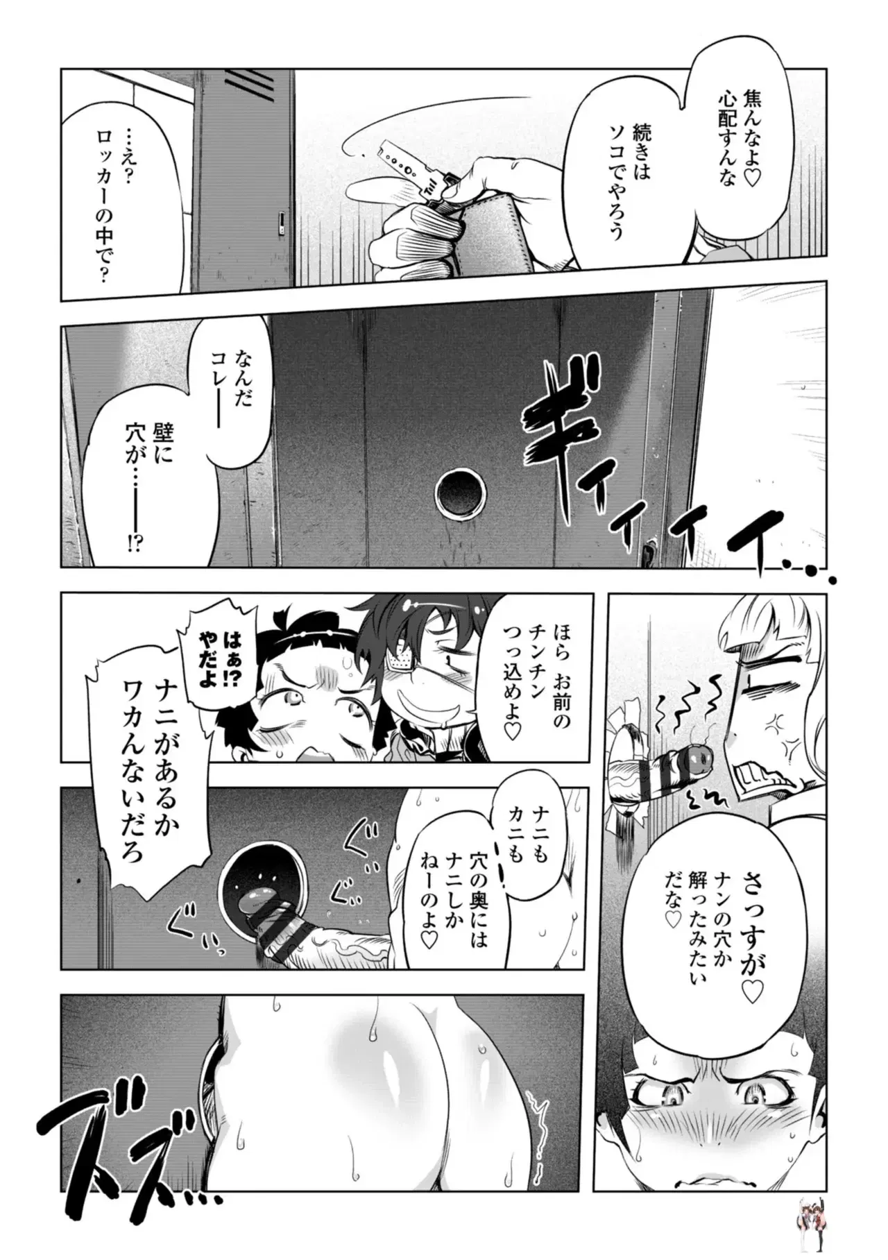 Image #31