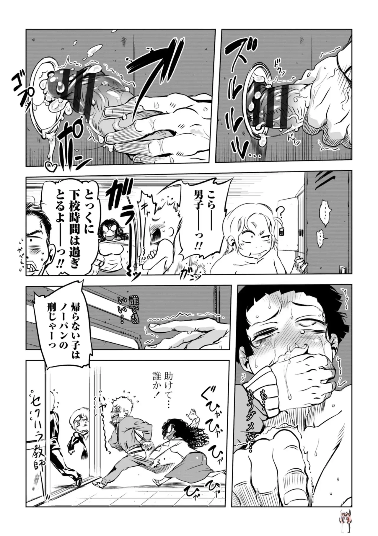 Image #37
