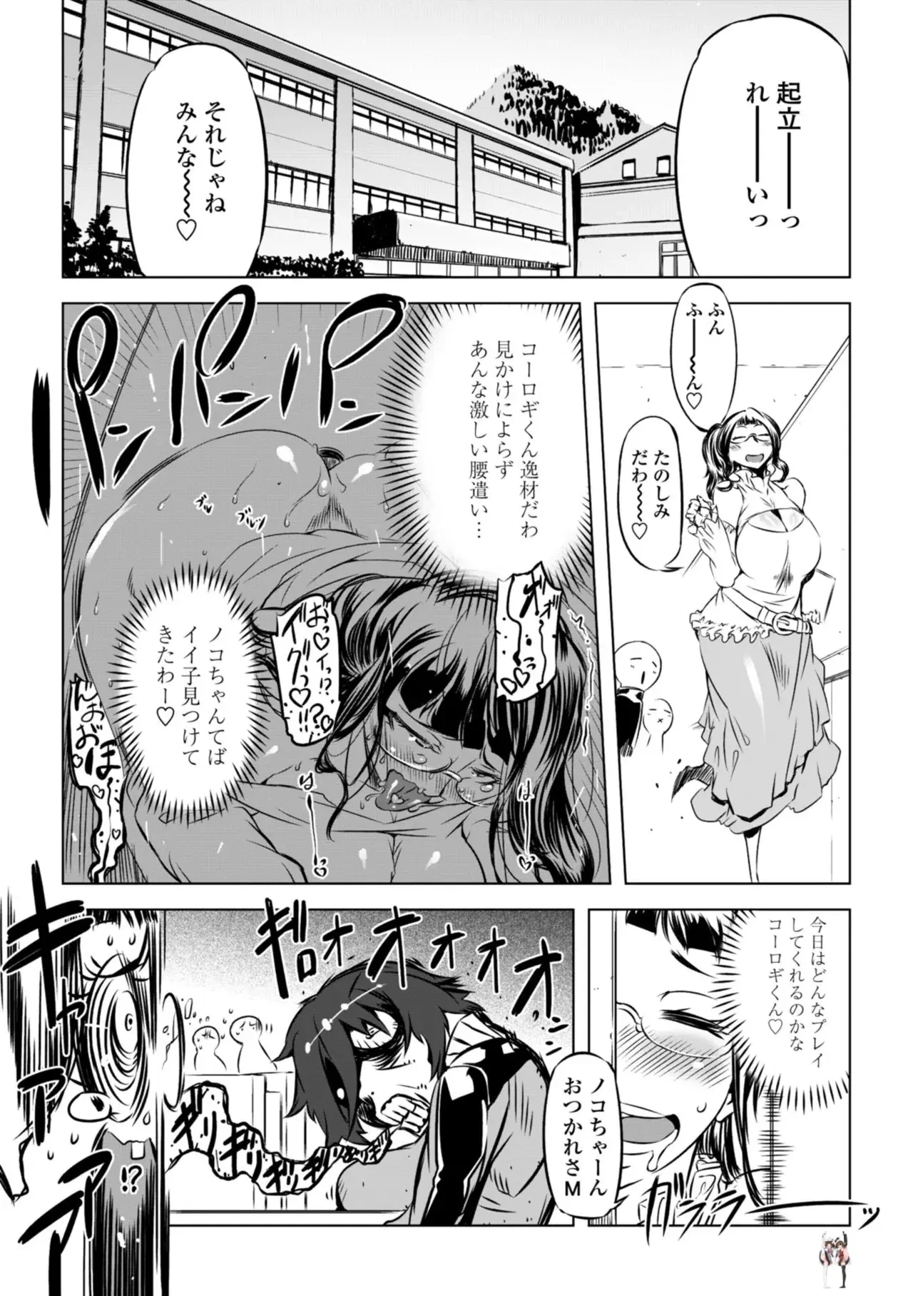 Image #46
