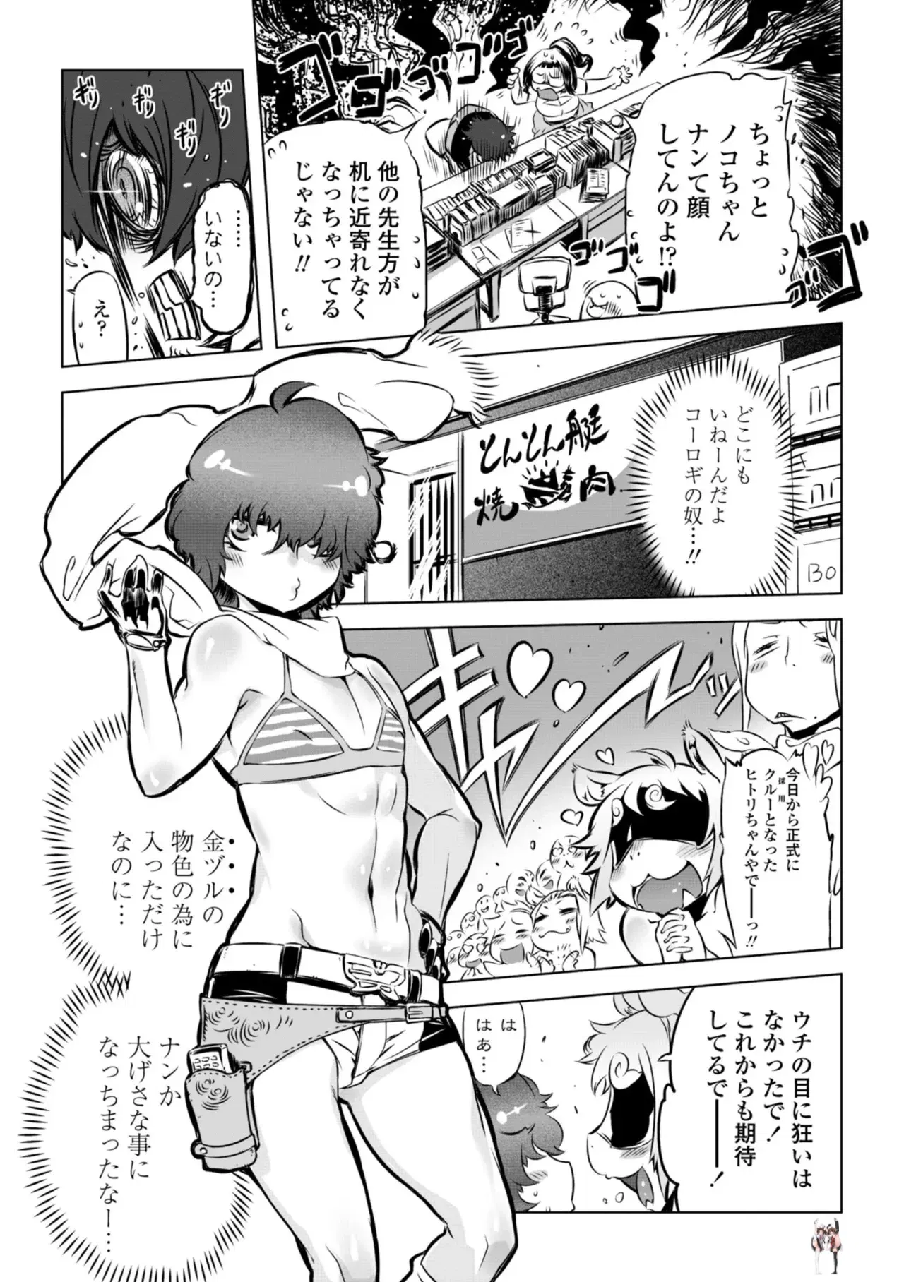 Image #47