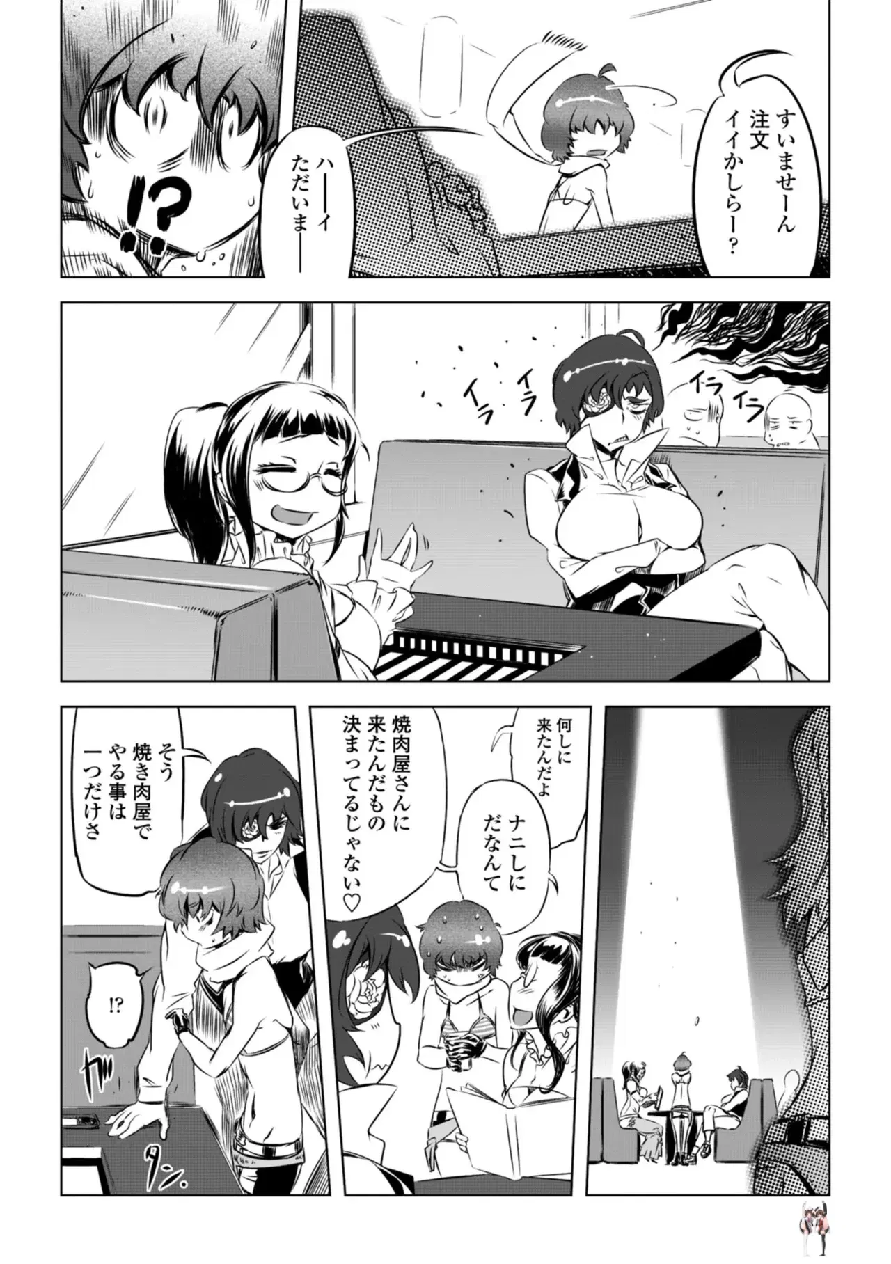 Image #48