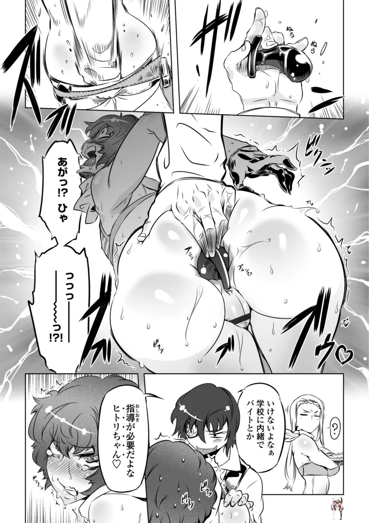 Image #49