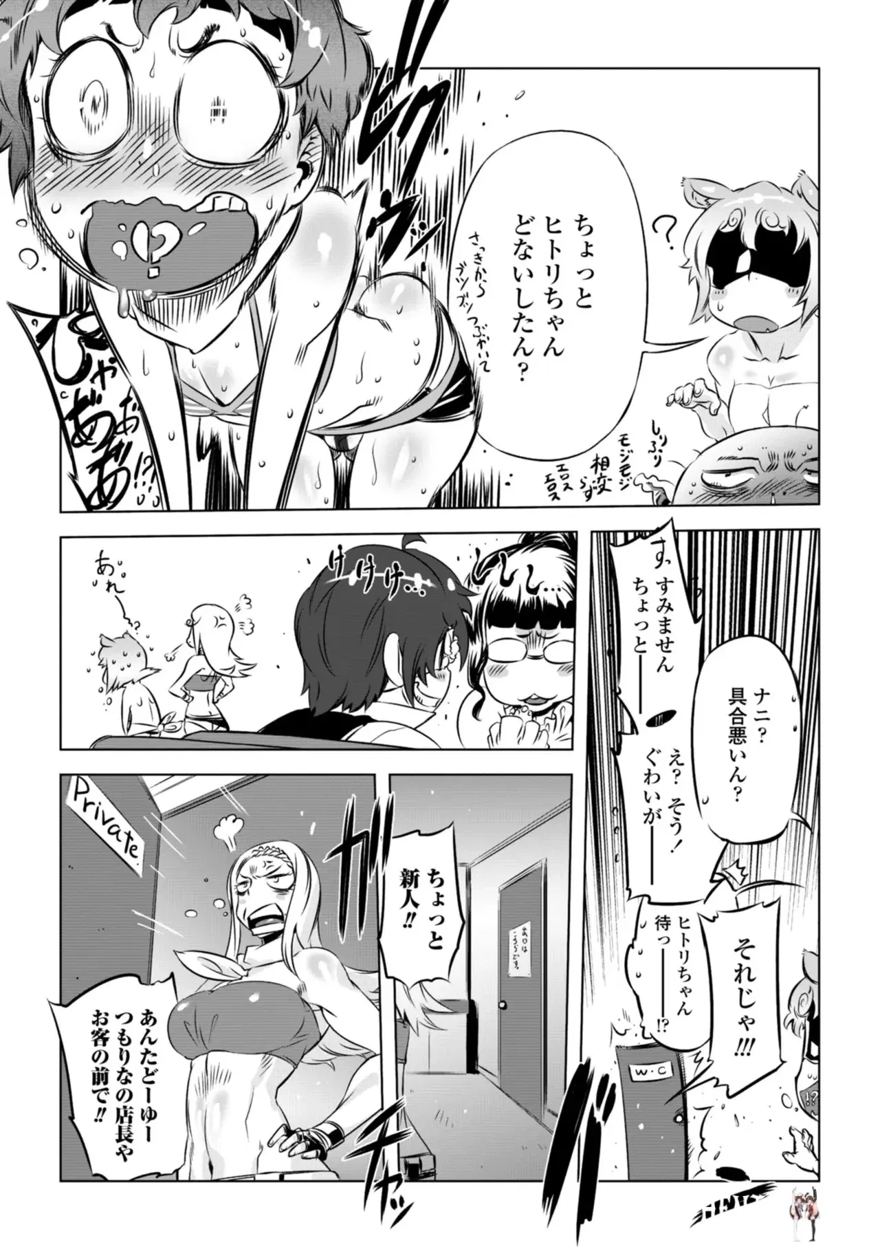 Image #53
