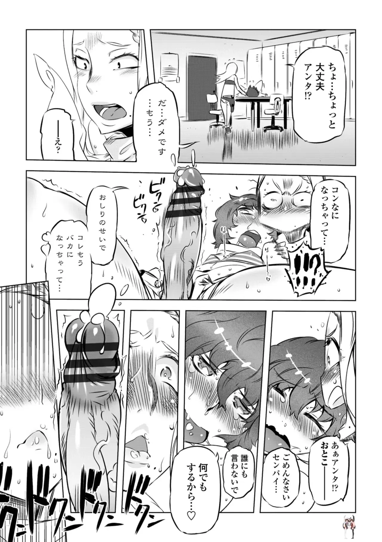 Image #55