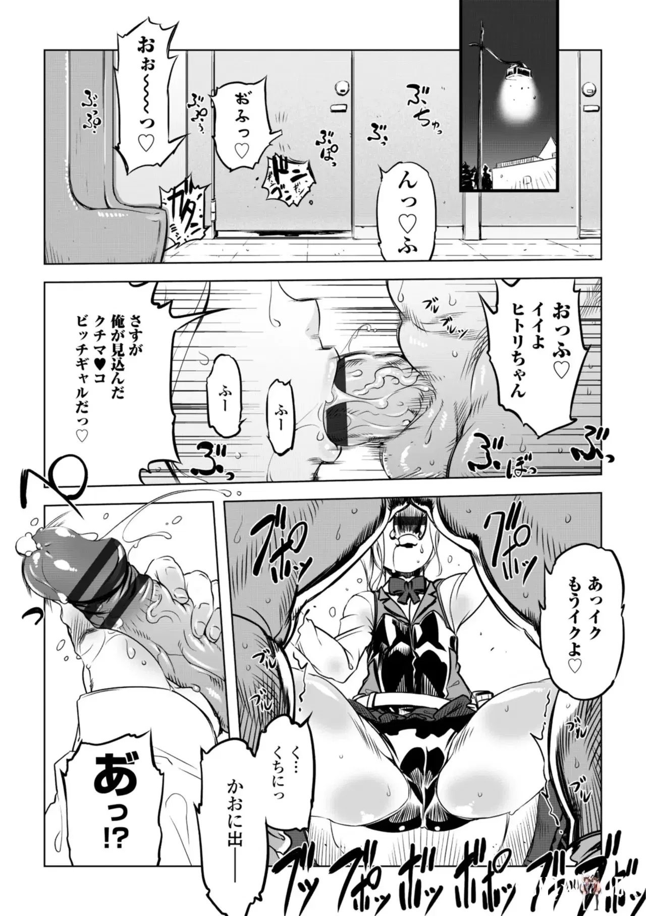 Image #6