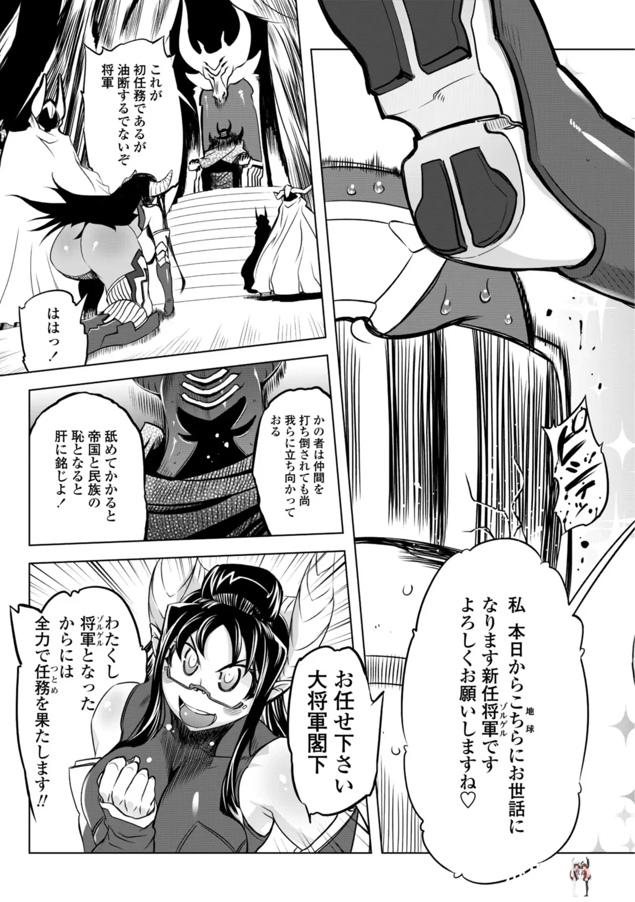 Image #67