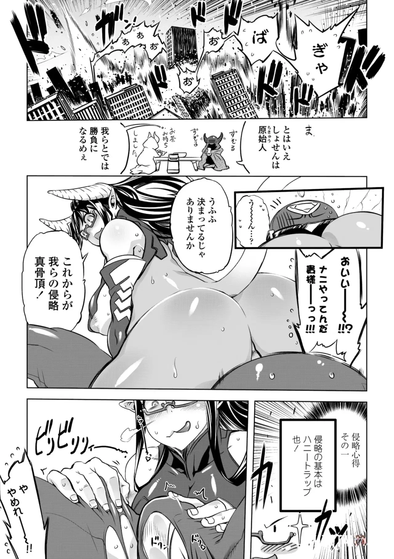 Image #69