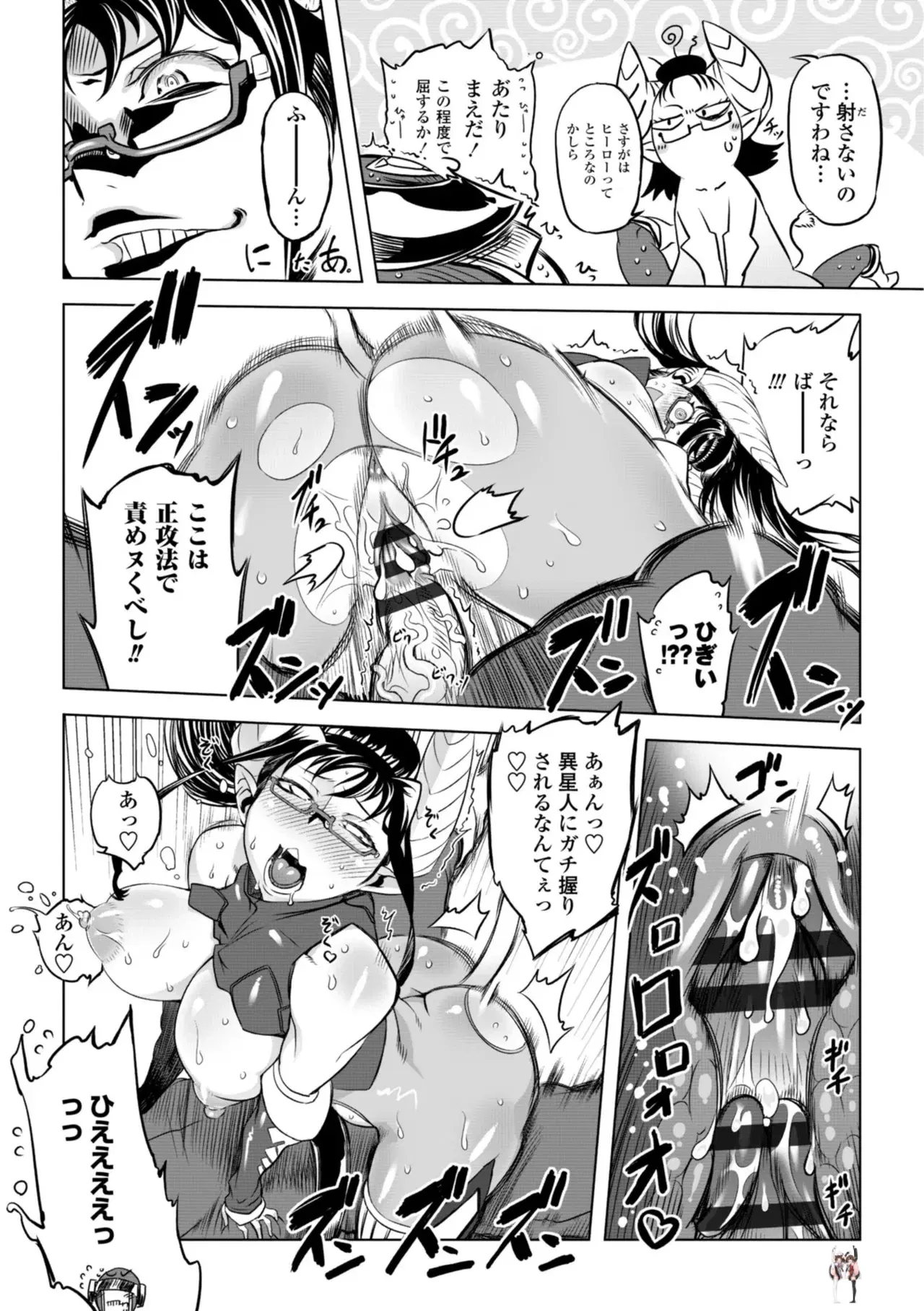 Image #78
