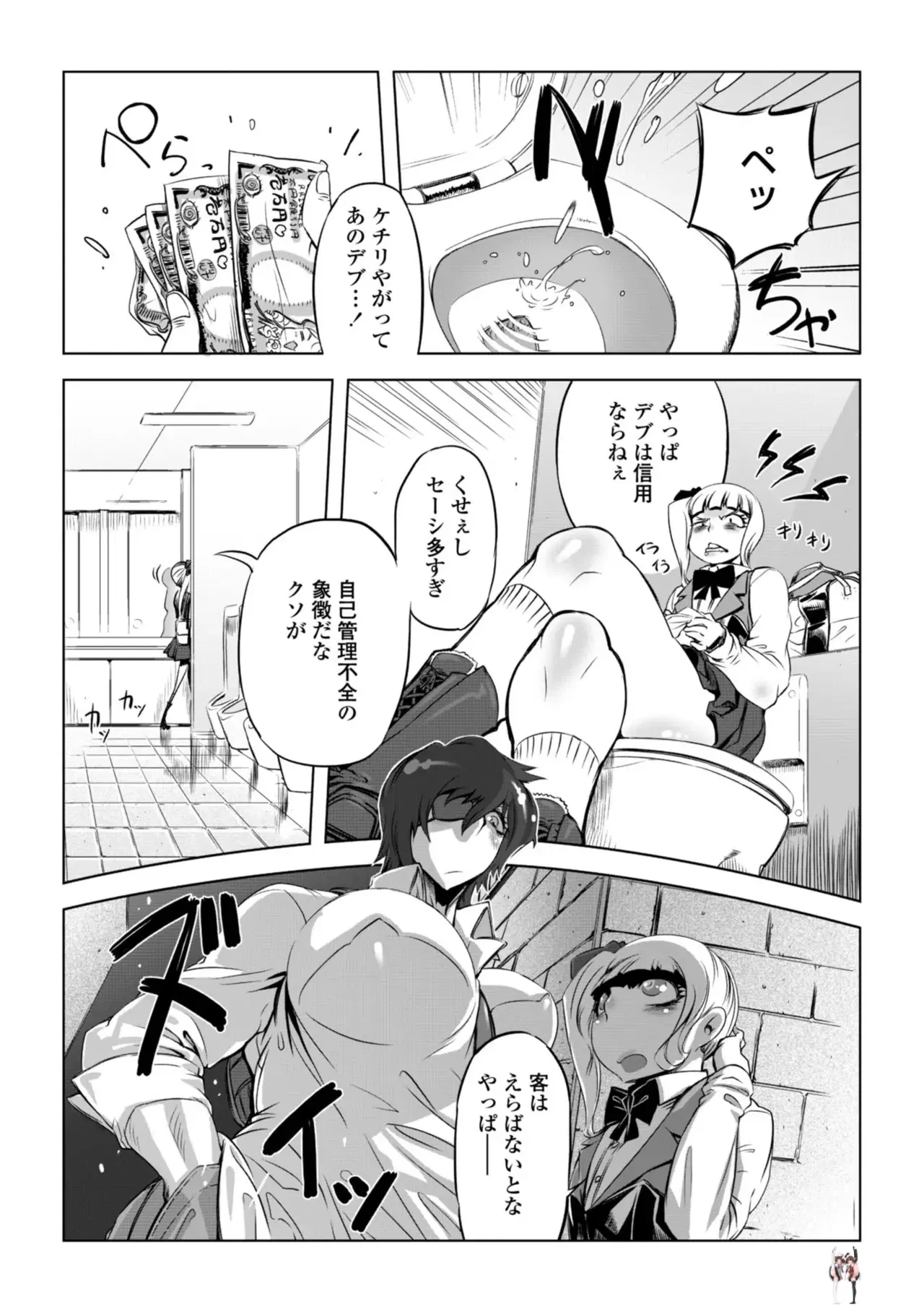 Image #8