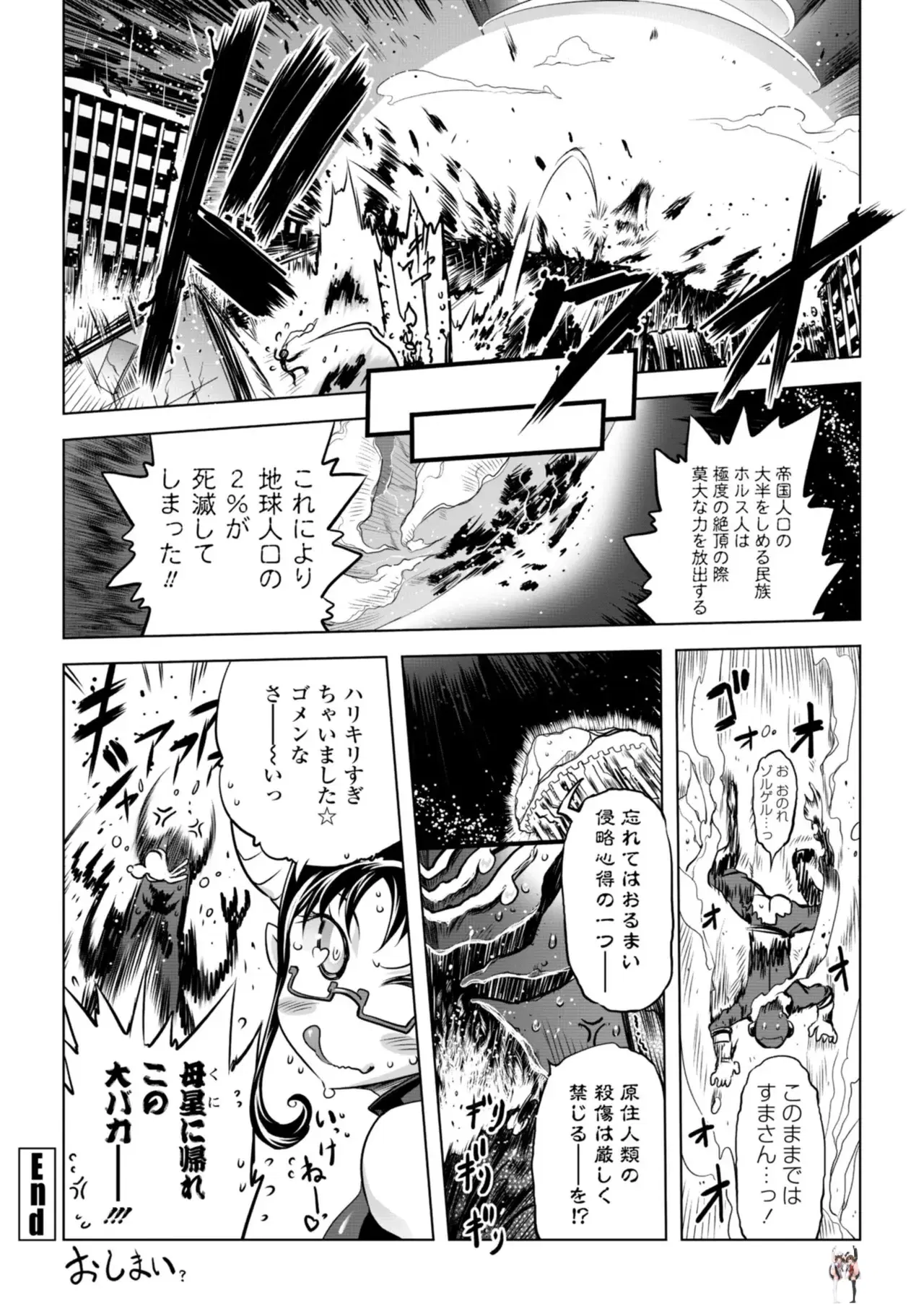 Image #84
