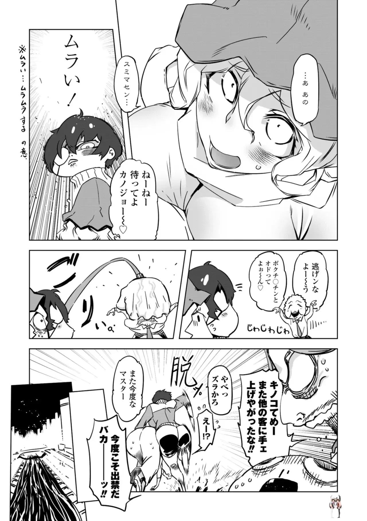 Image #87