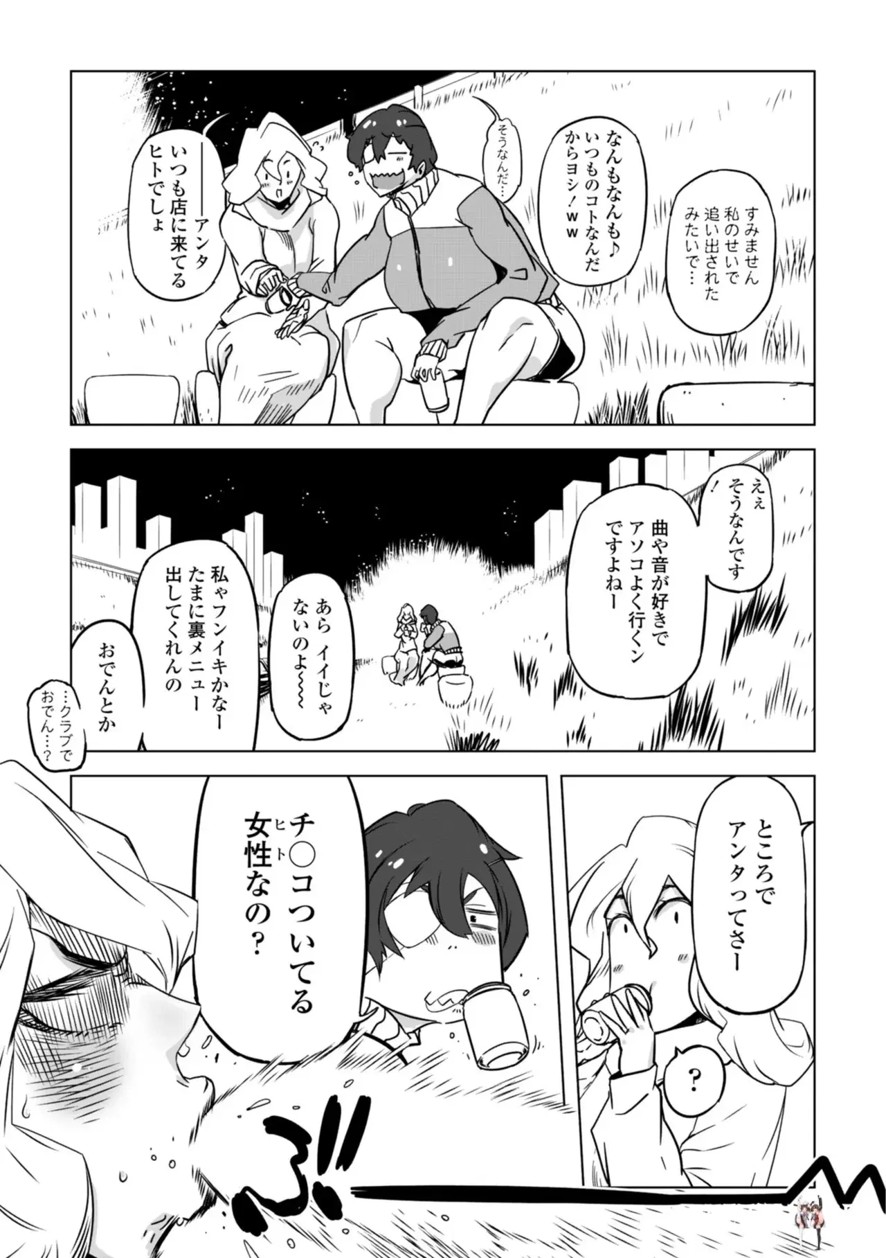 Image #88