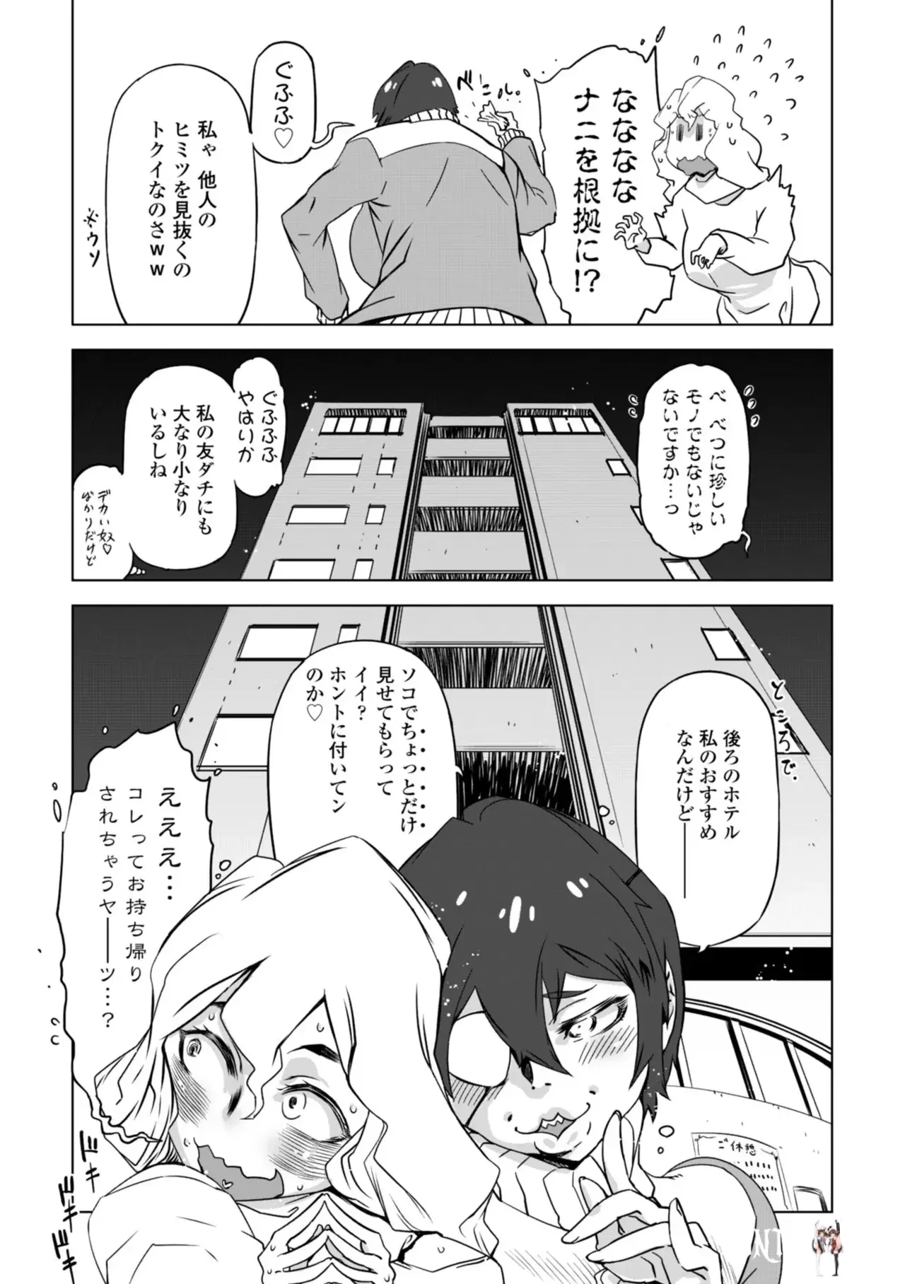 Image #89