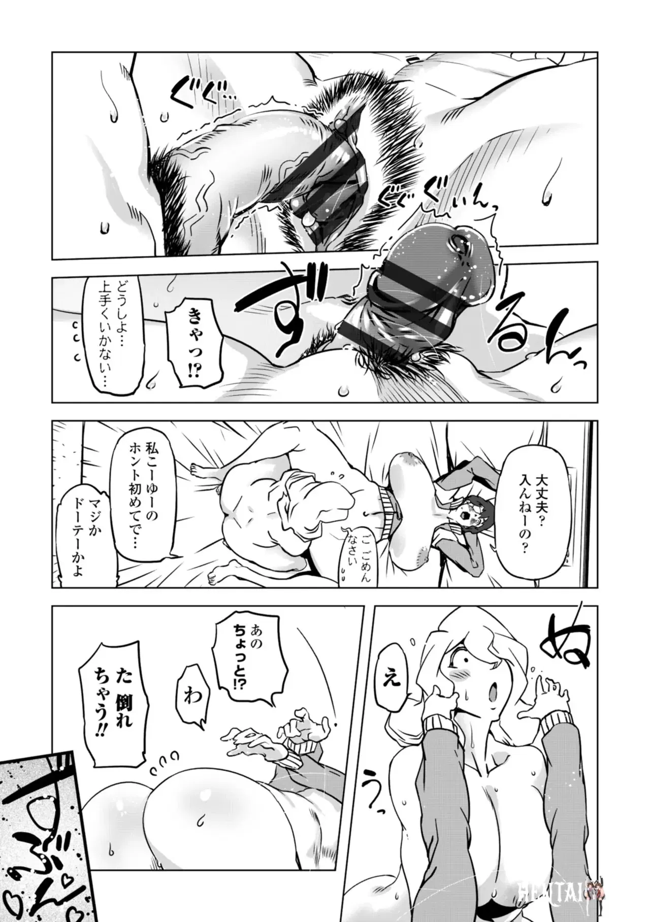 Image #99