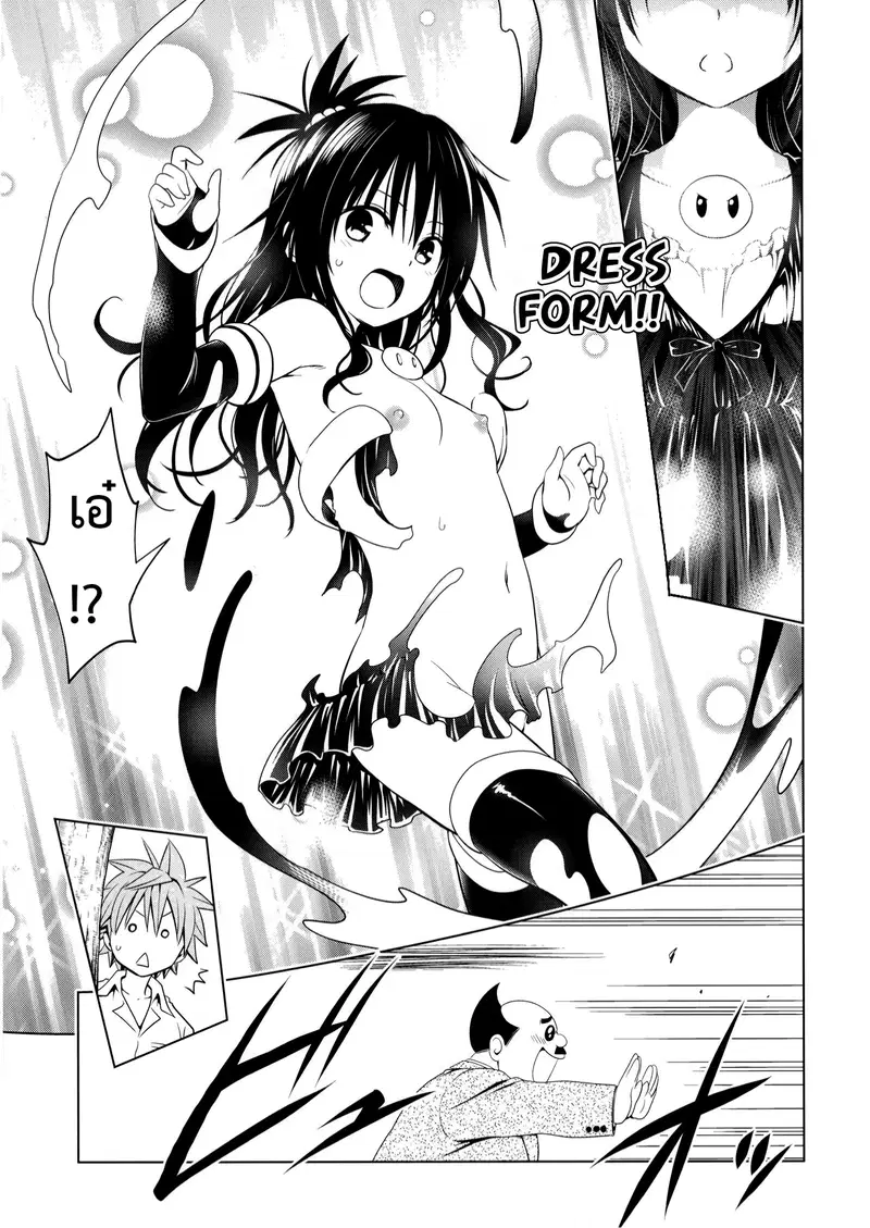 Image #14