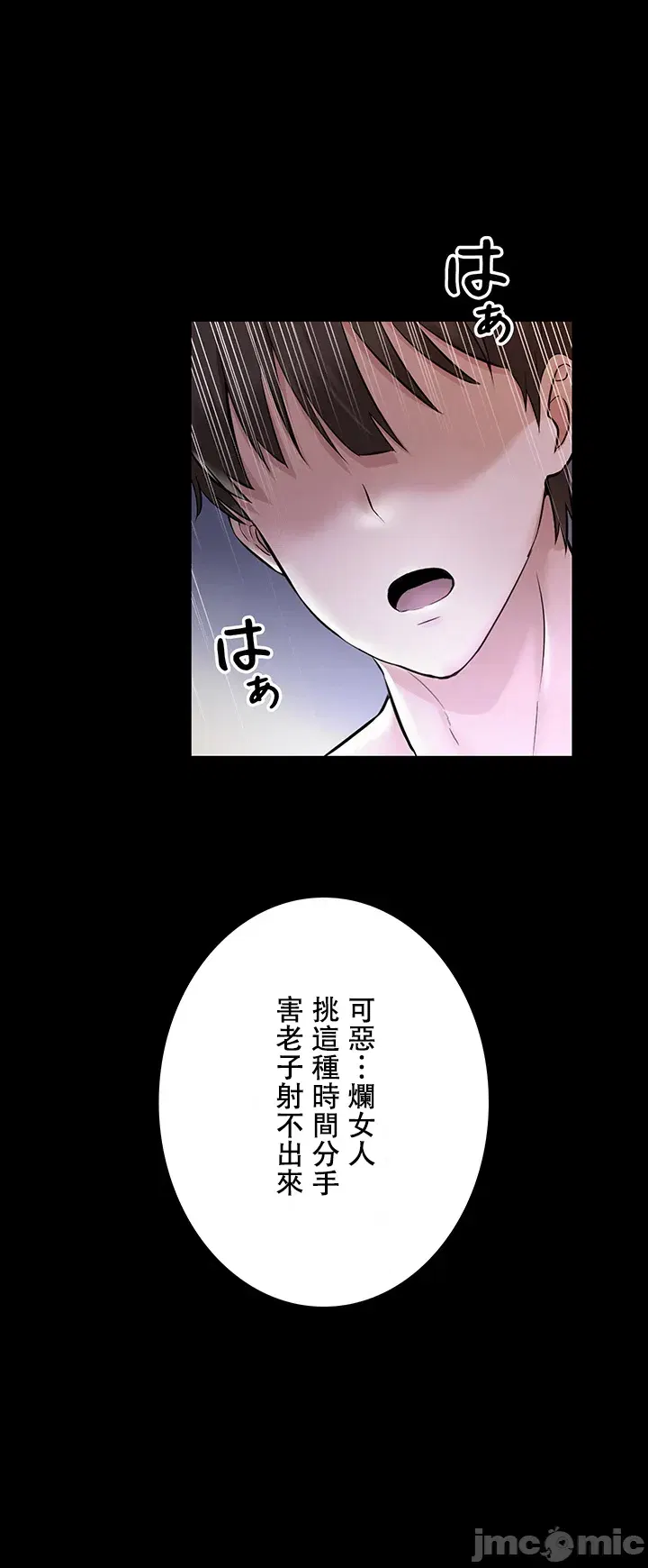 Image #11