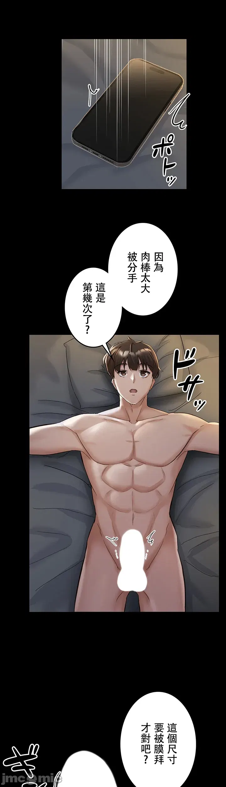 Image #12