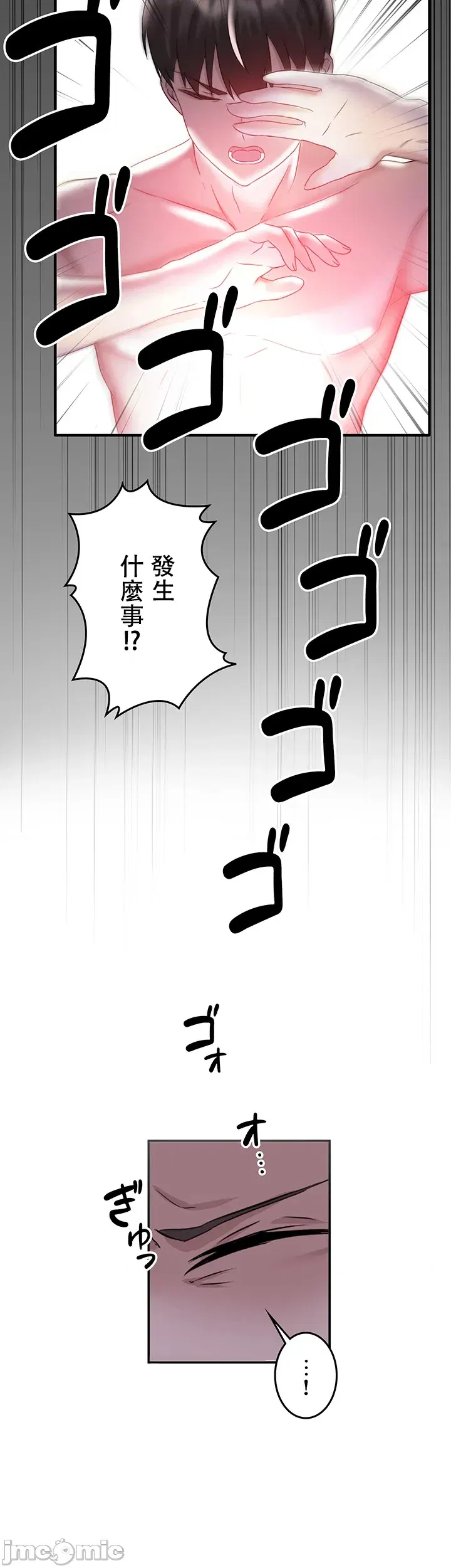 Image #15