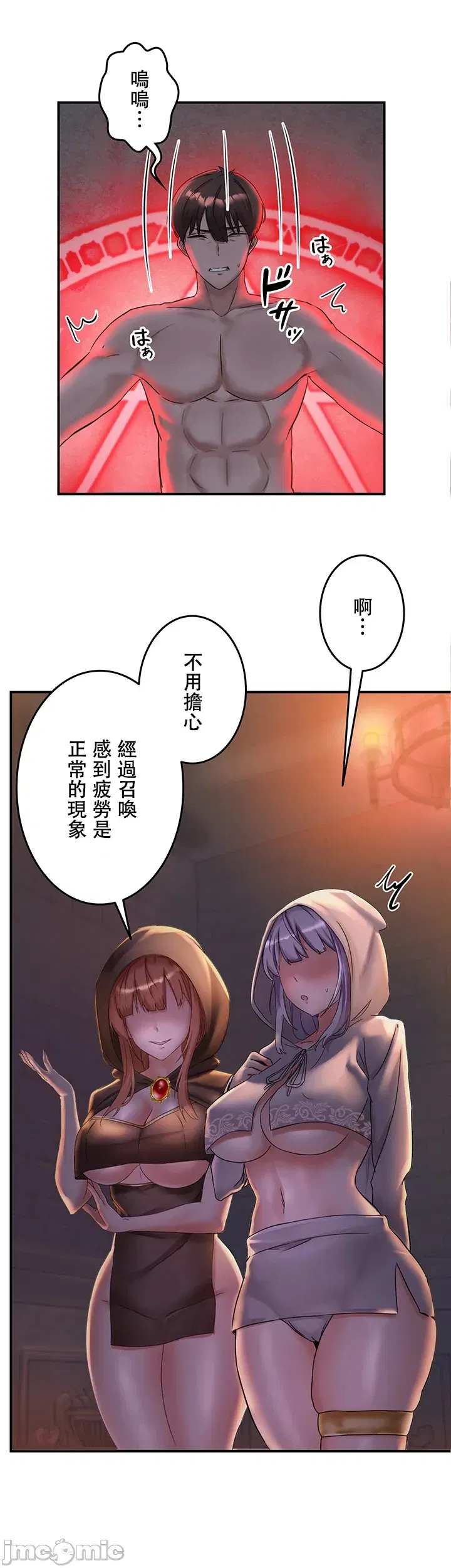 Image #20