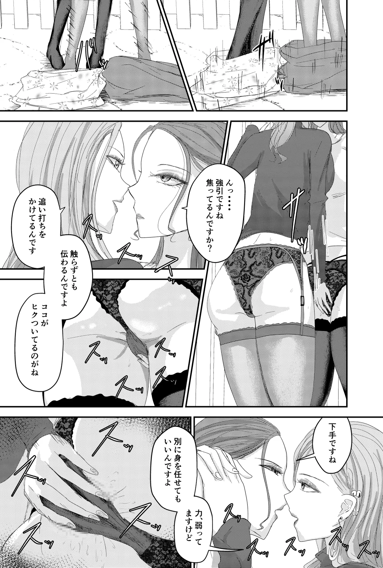 Image #10