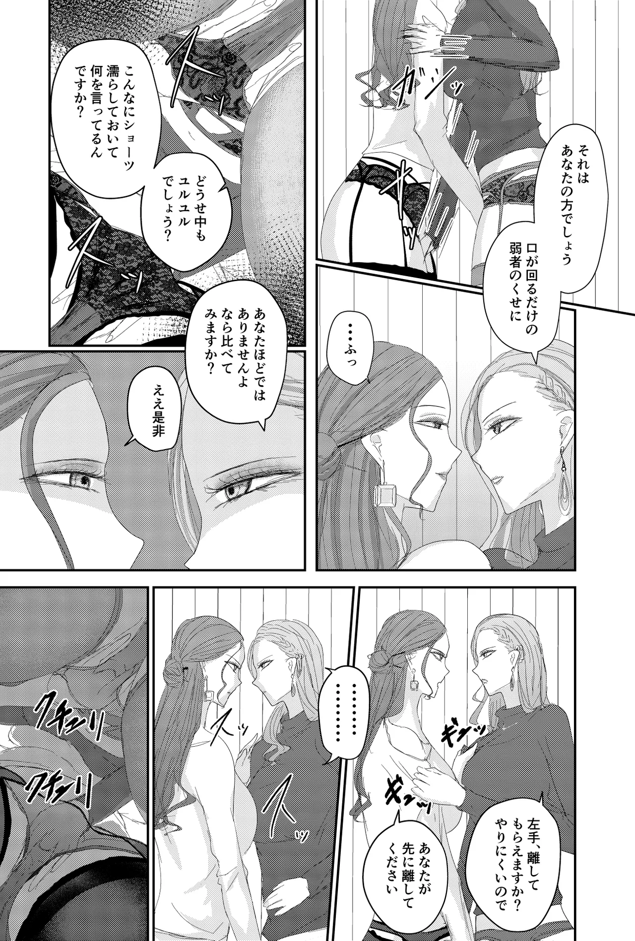 Image #12