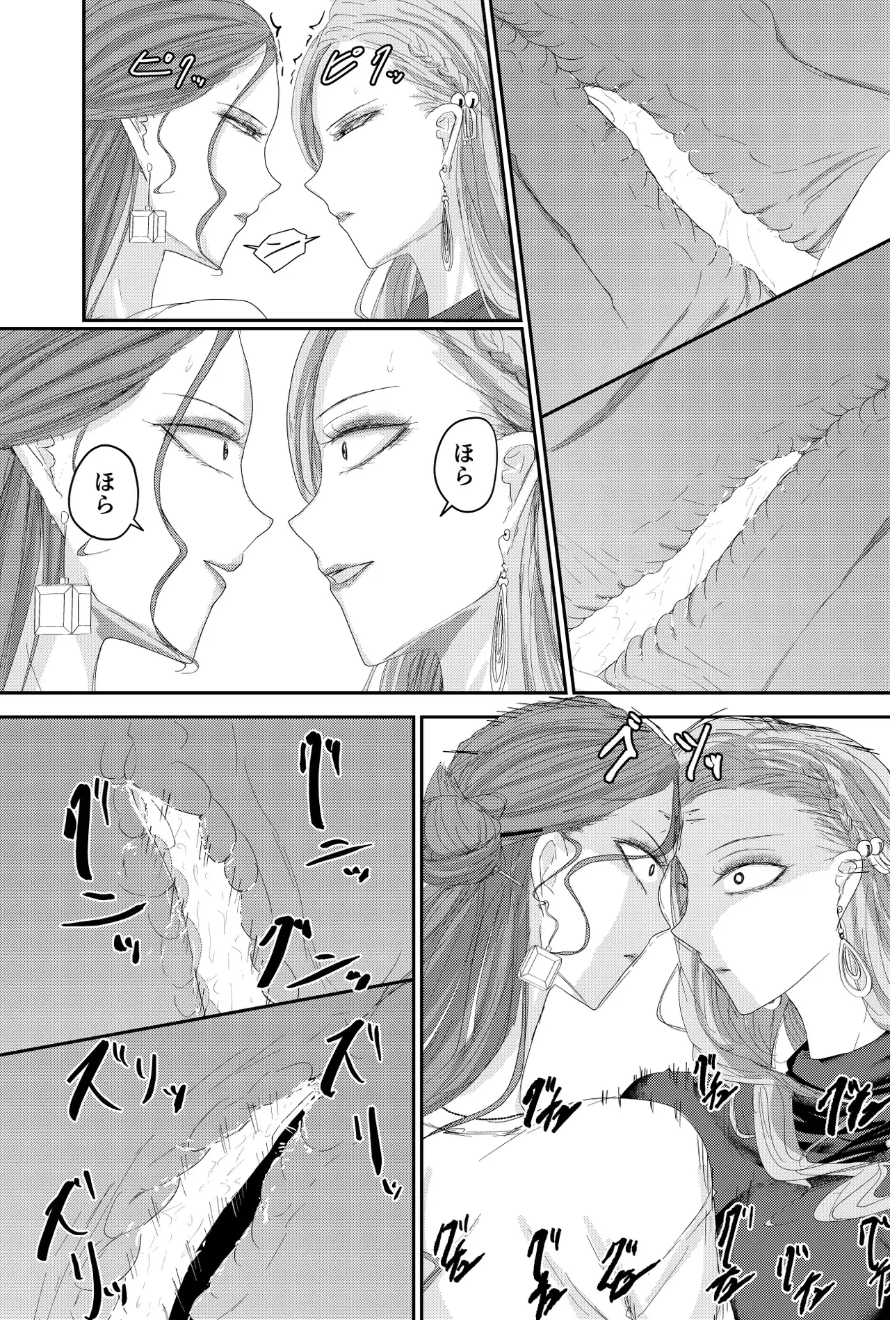 Image #13