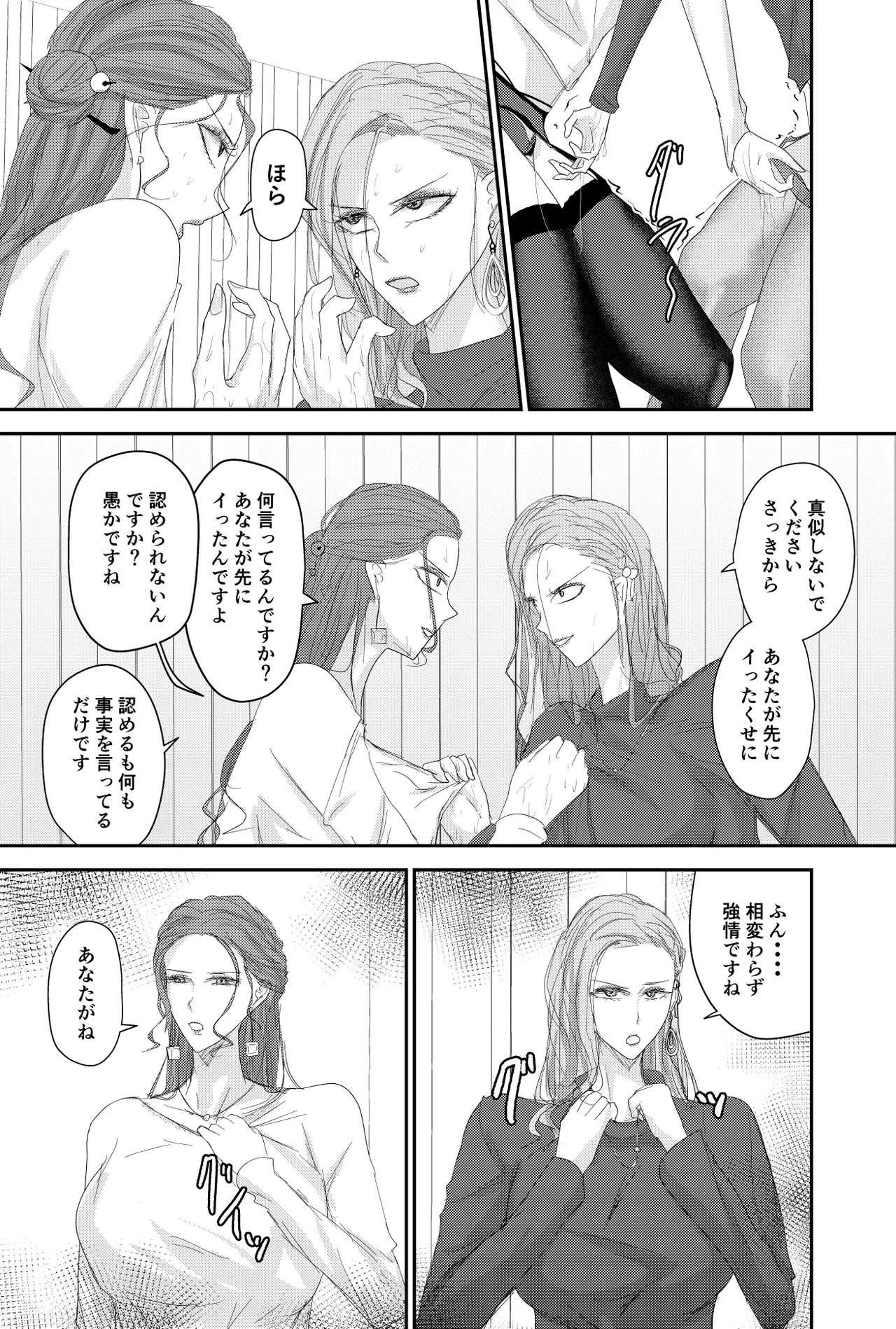 Image #16