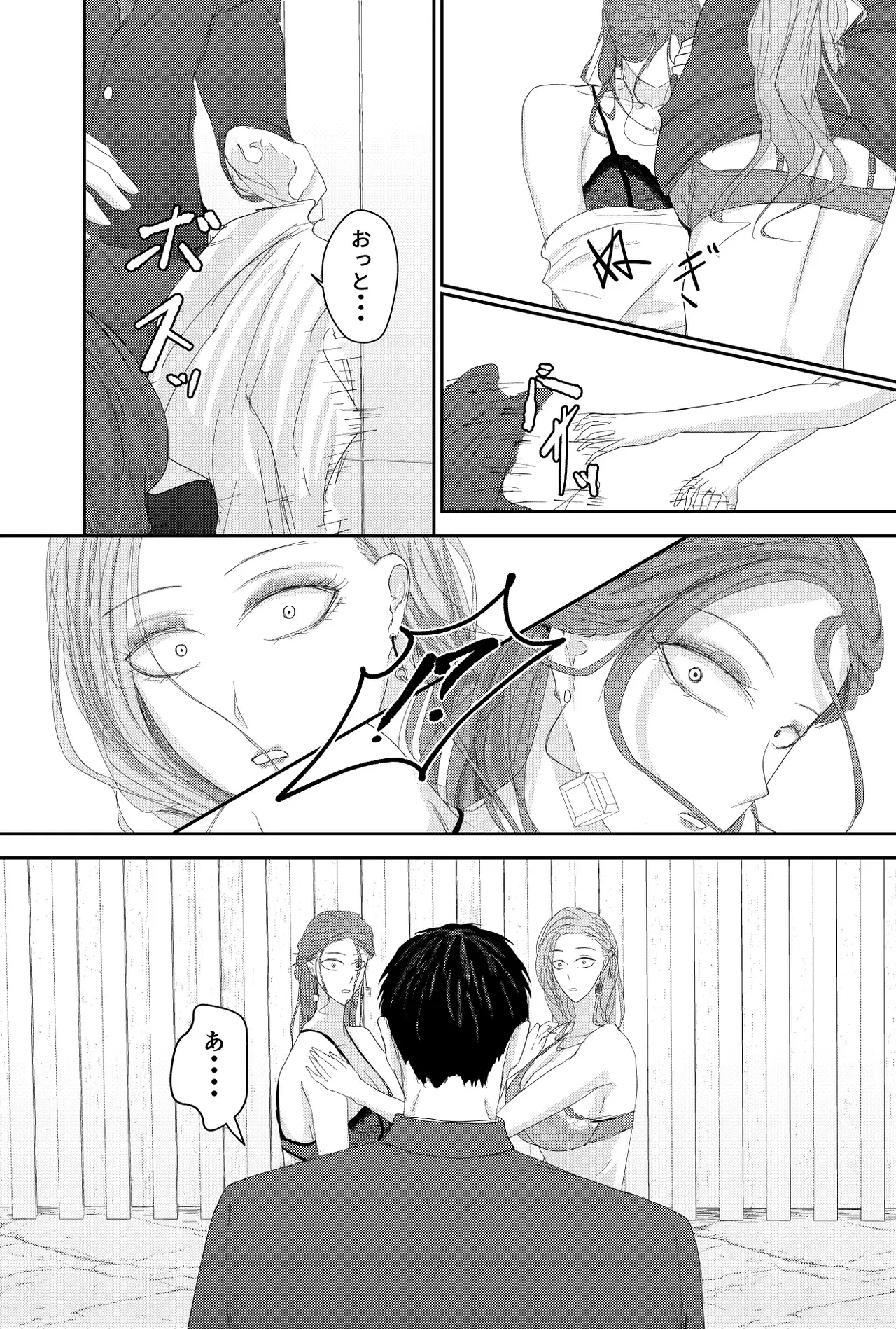 Image #17