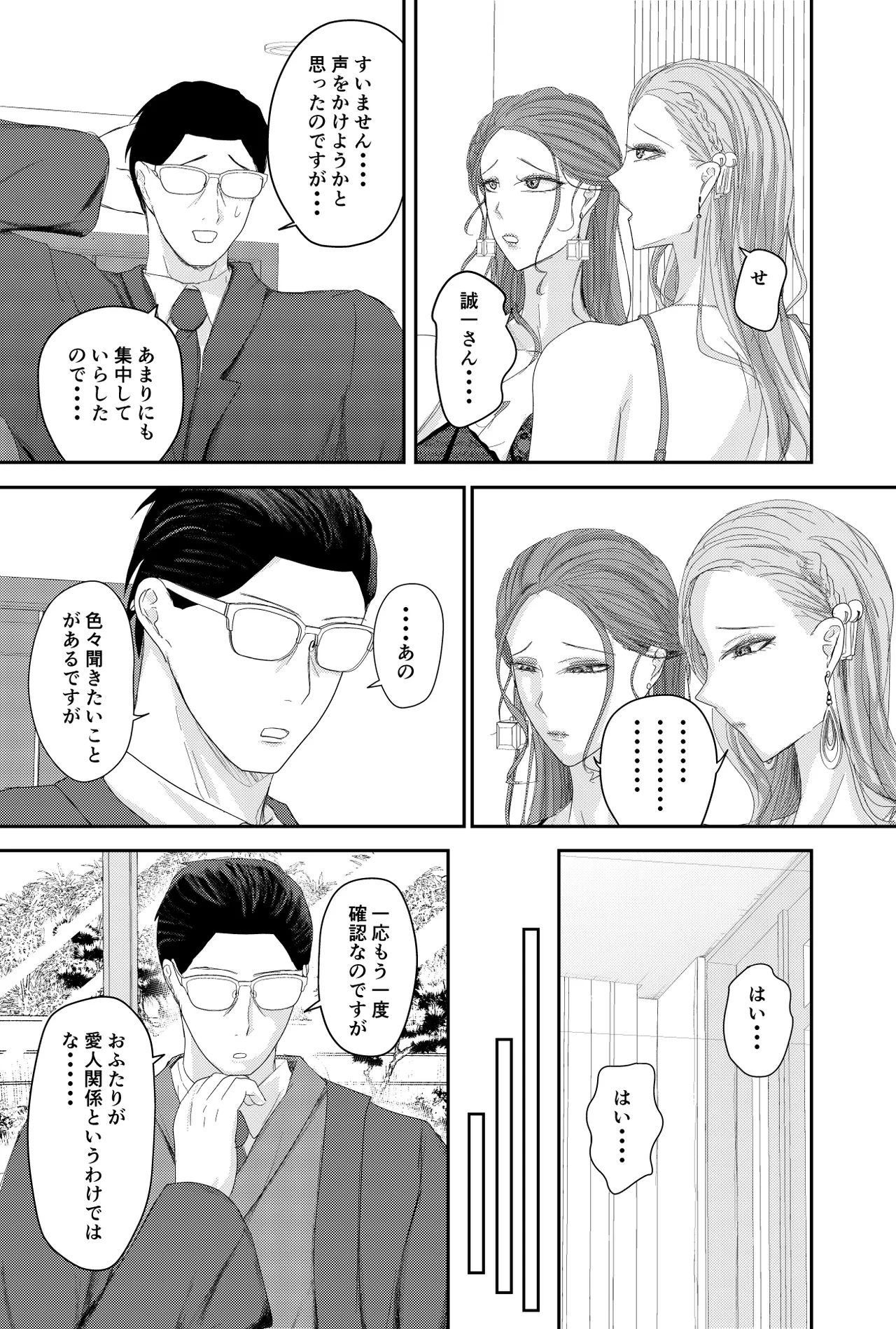 Image #18