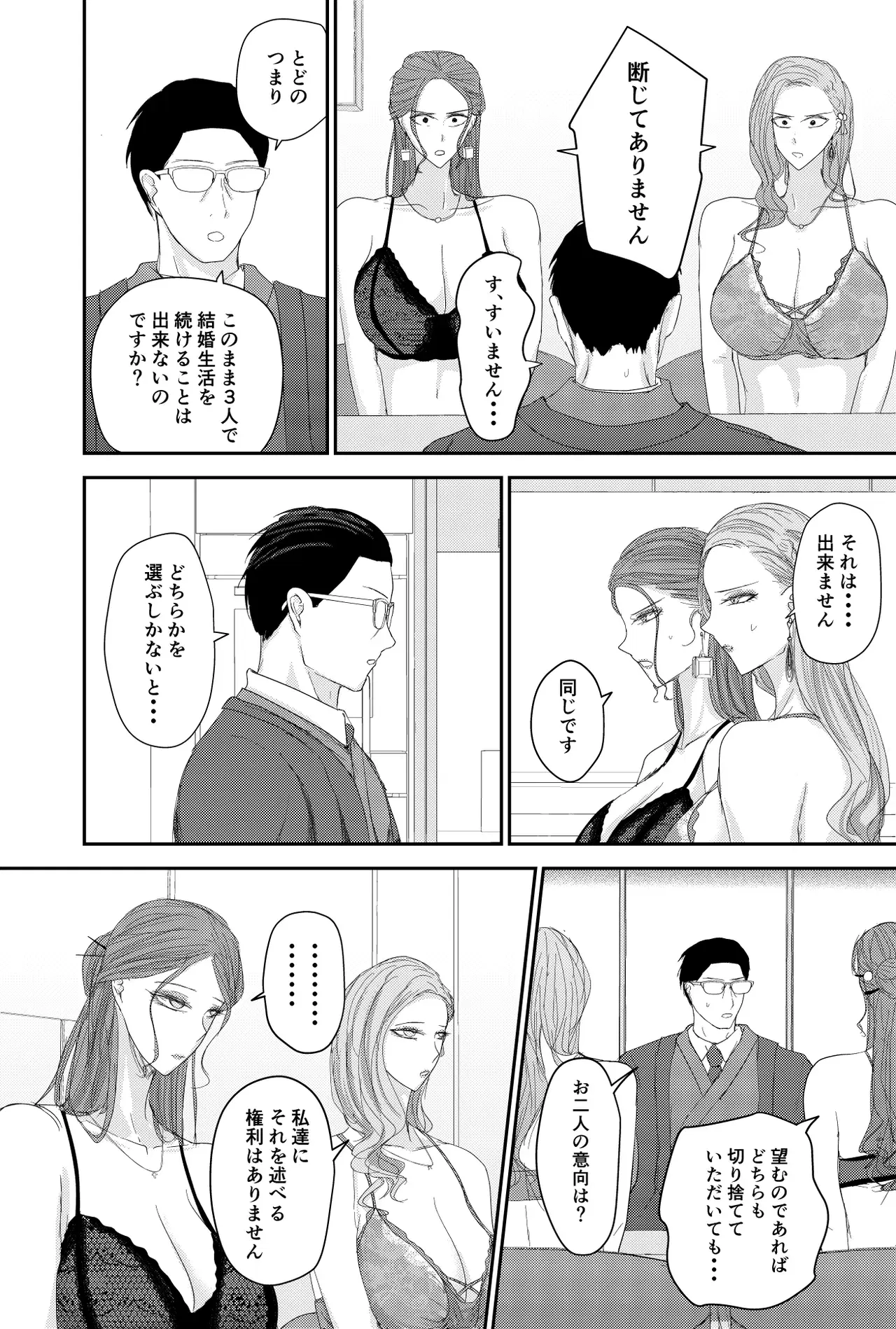 Image #19