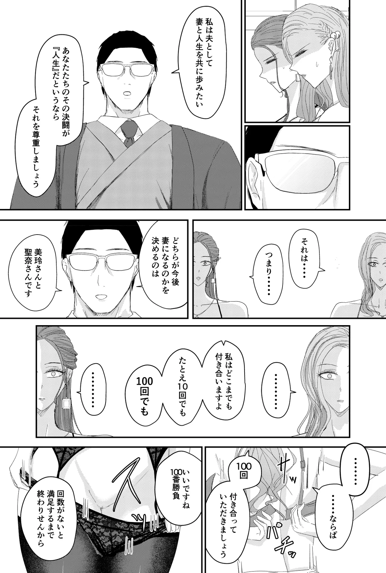 Image #20