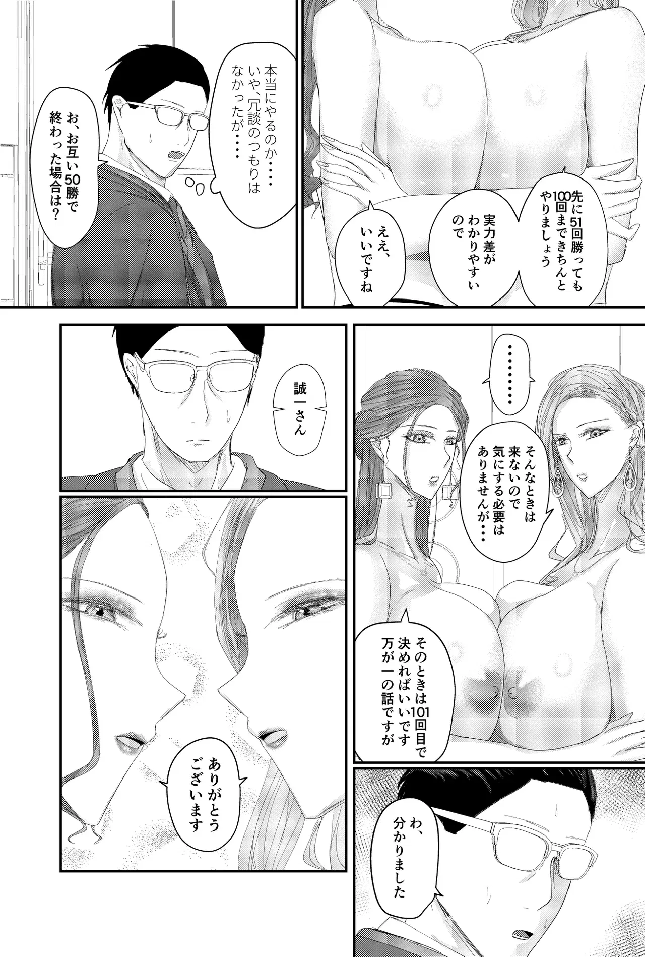 Image #21