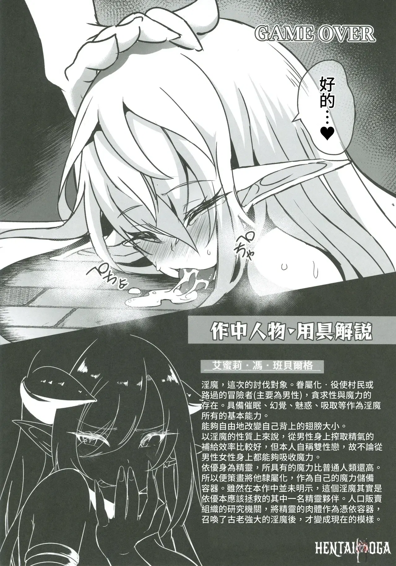 Image #19