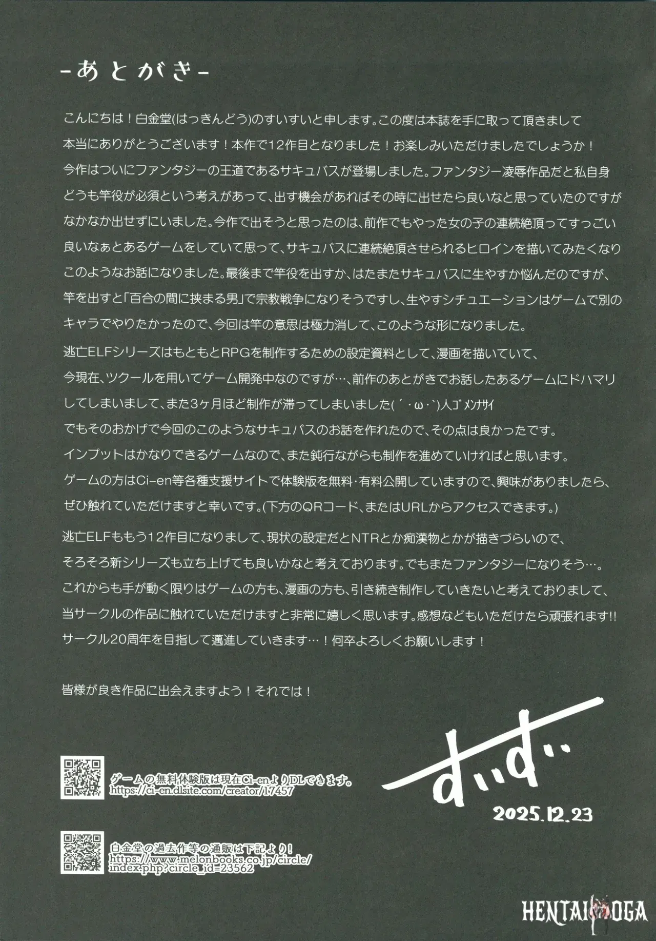 Image #20