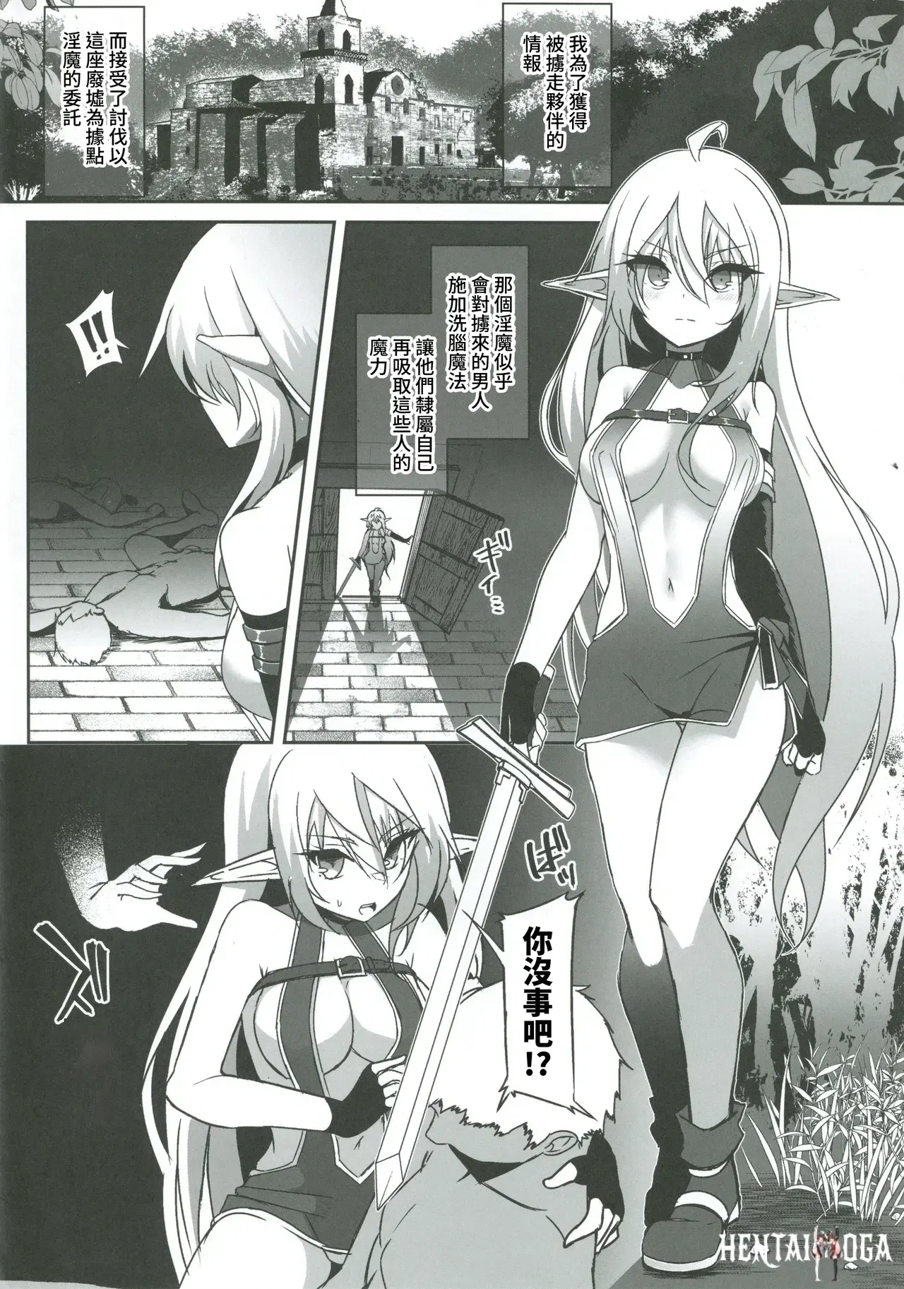 Image #3