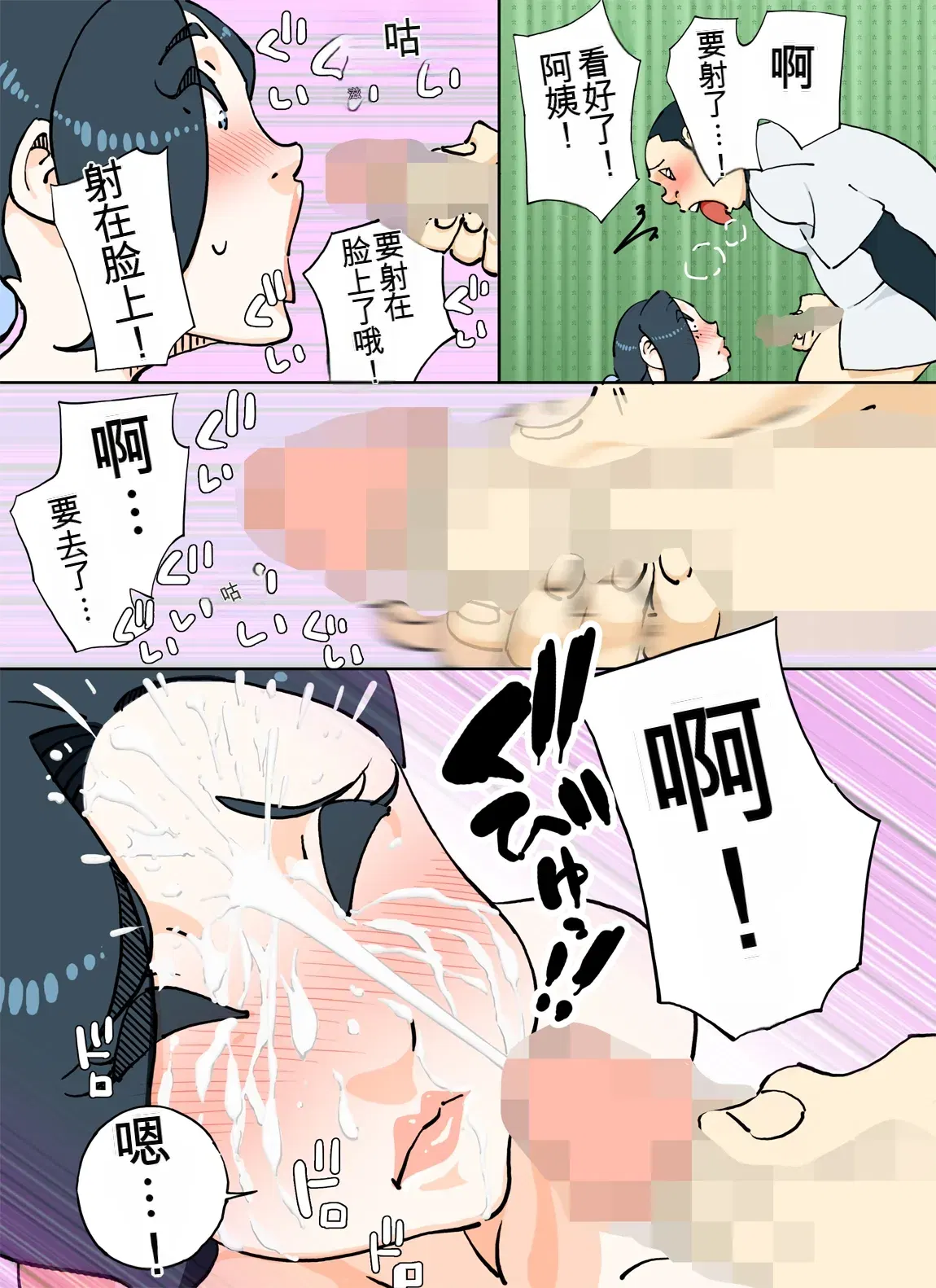 Image #16