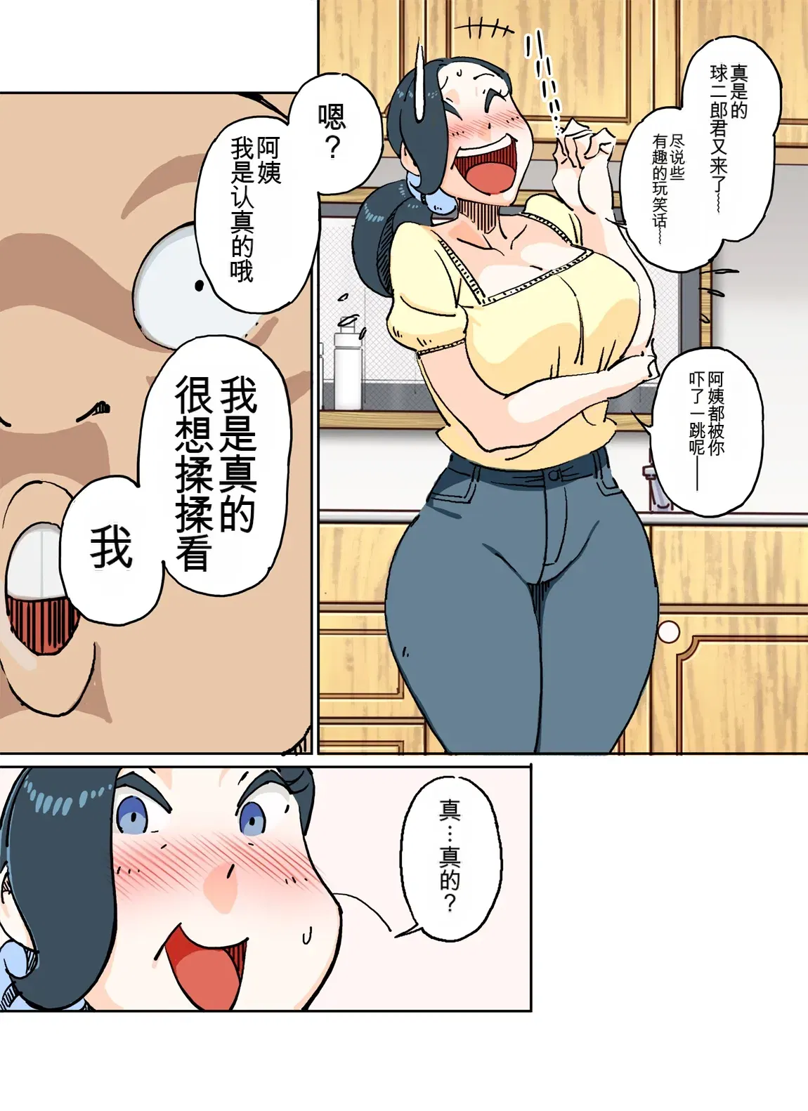 Image #5