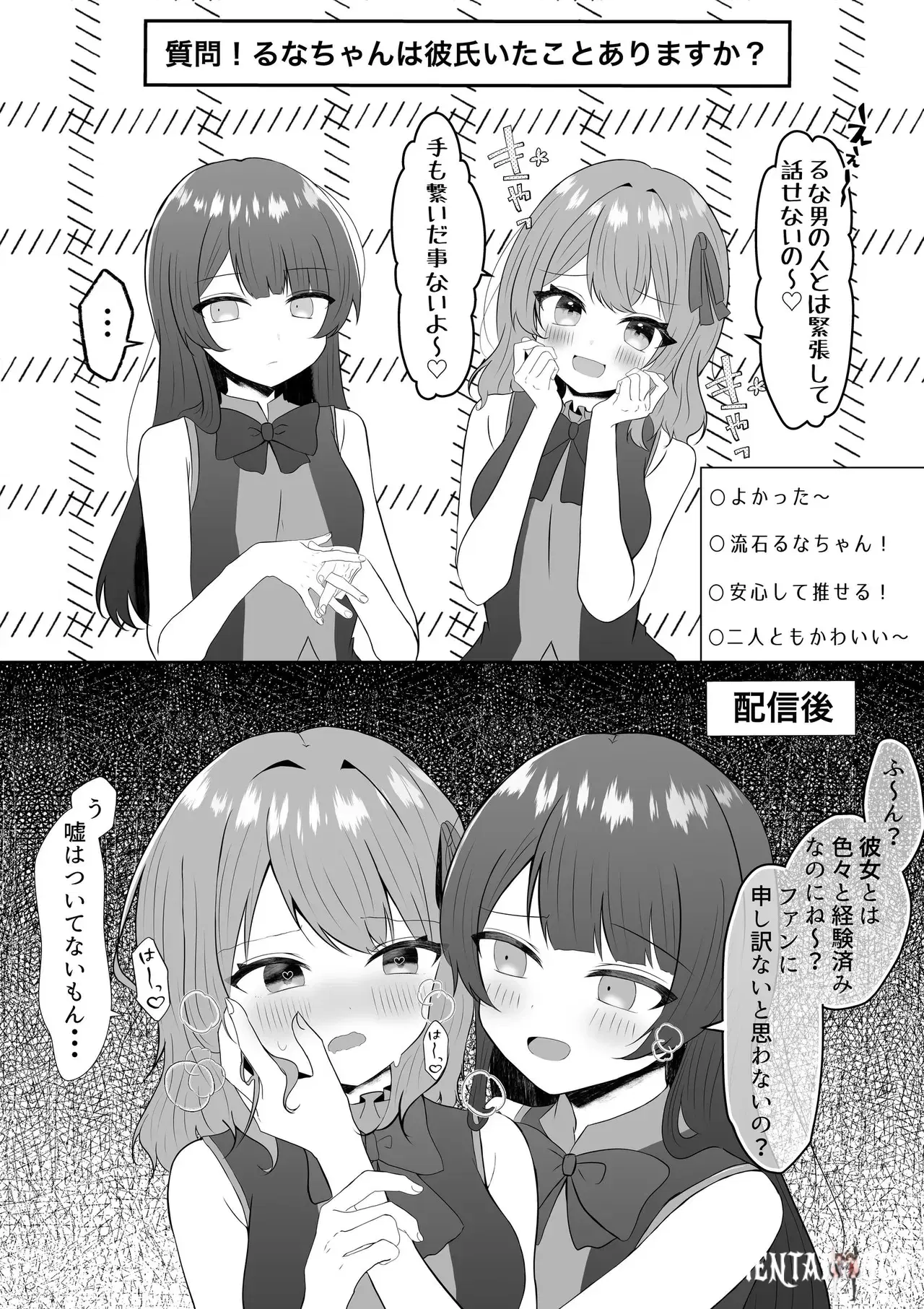Image #10