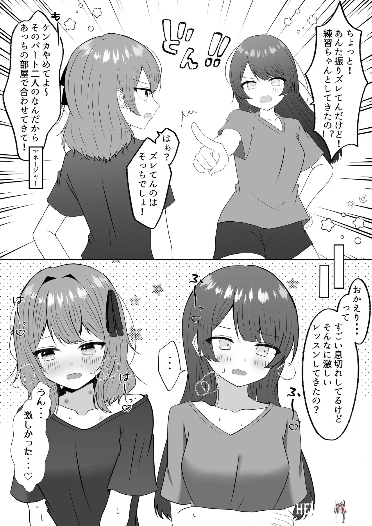 Image #11