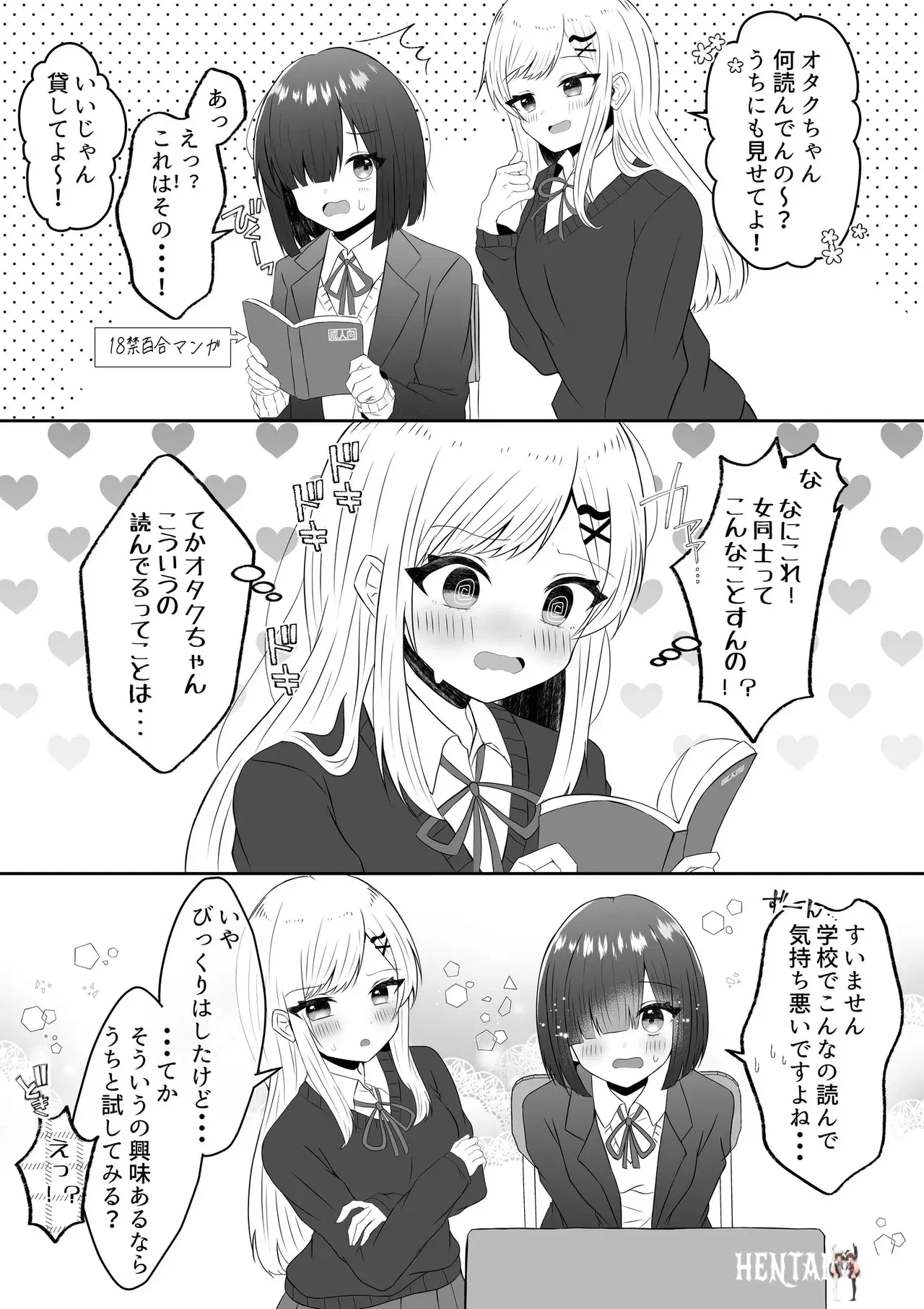 Image #12