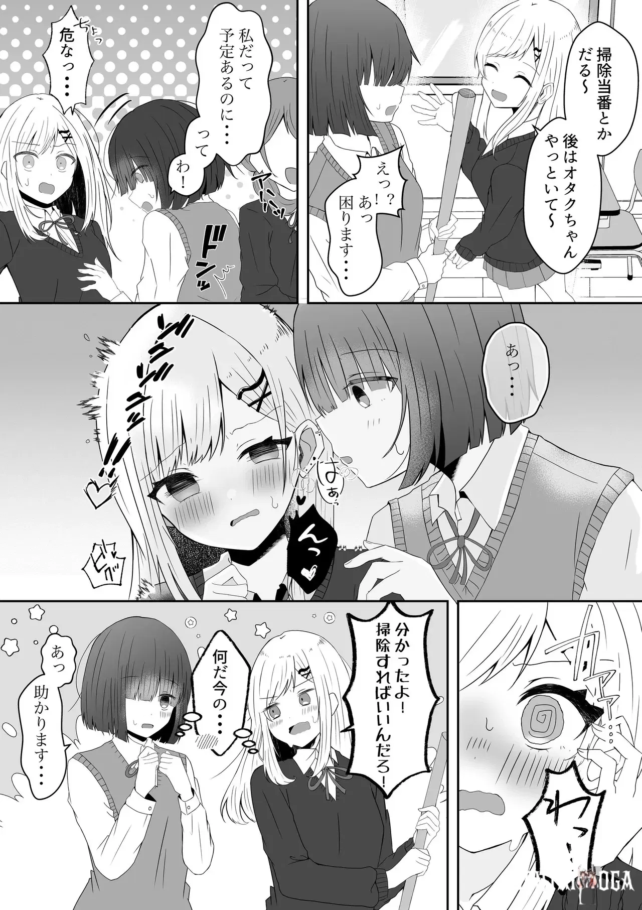 Image #13
