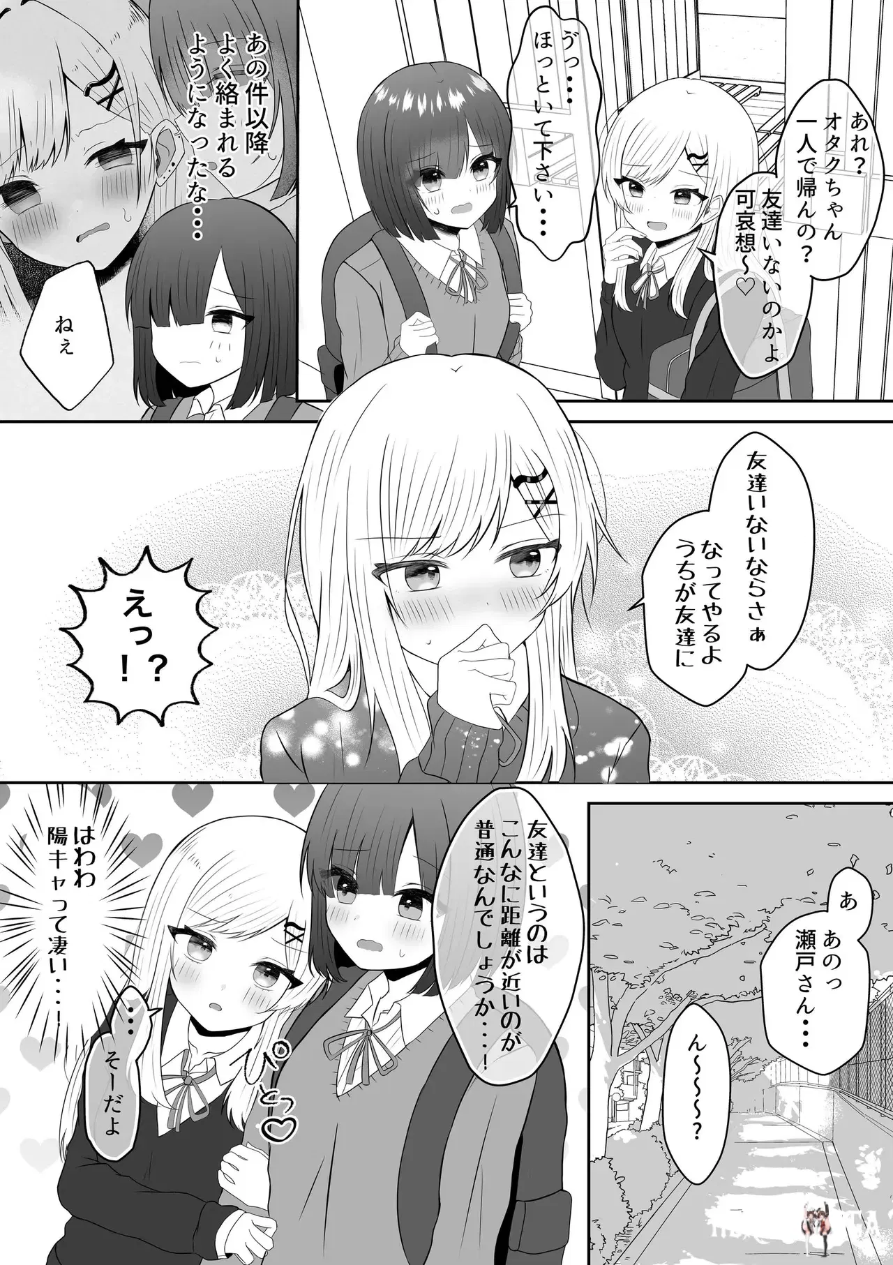 Image #14